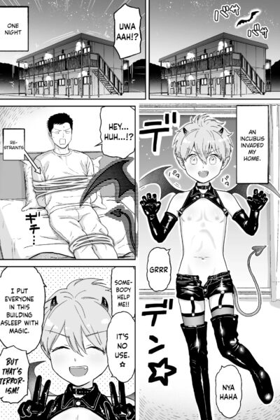 Incubus-kun page 1