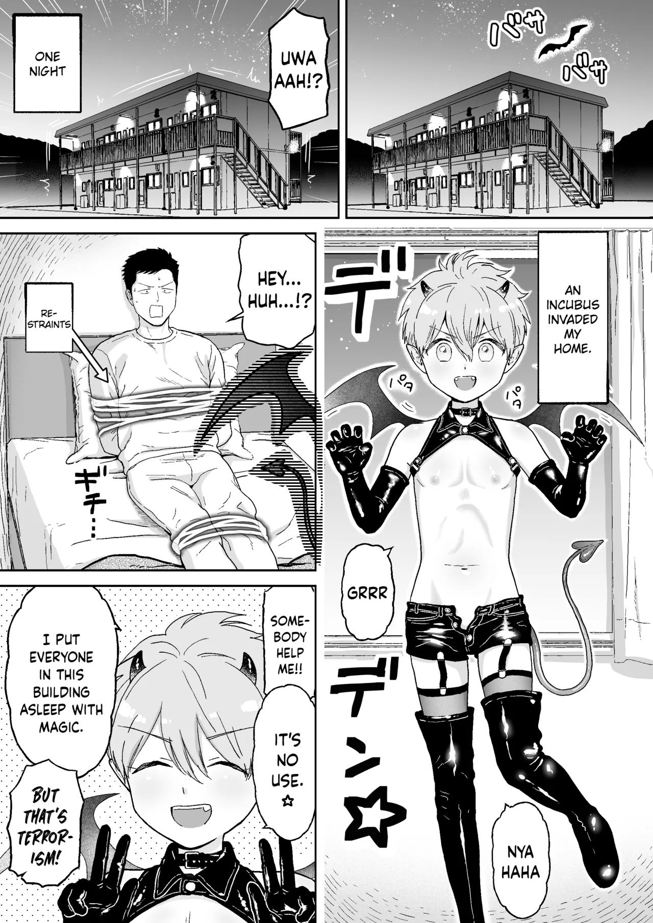 Incubus-kun page 1