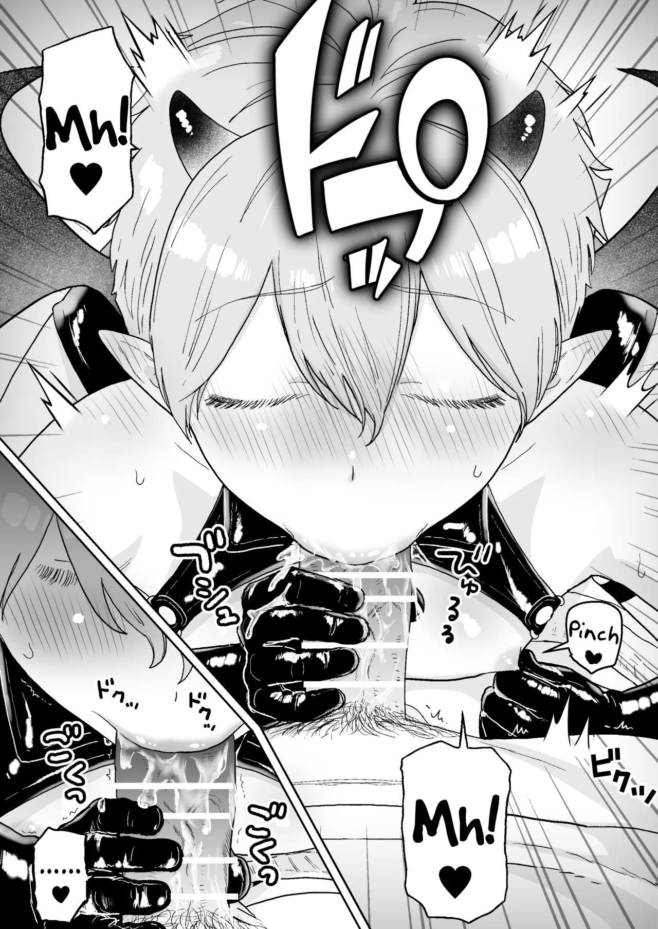 Incubus-kun page 10