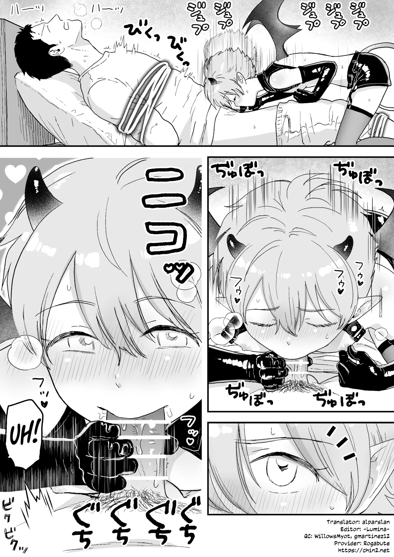 Incubus-kun page 9
