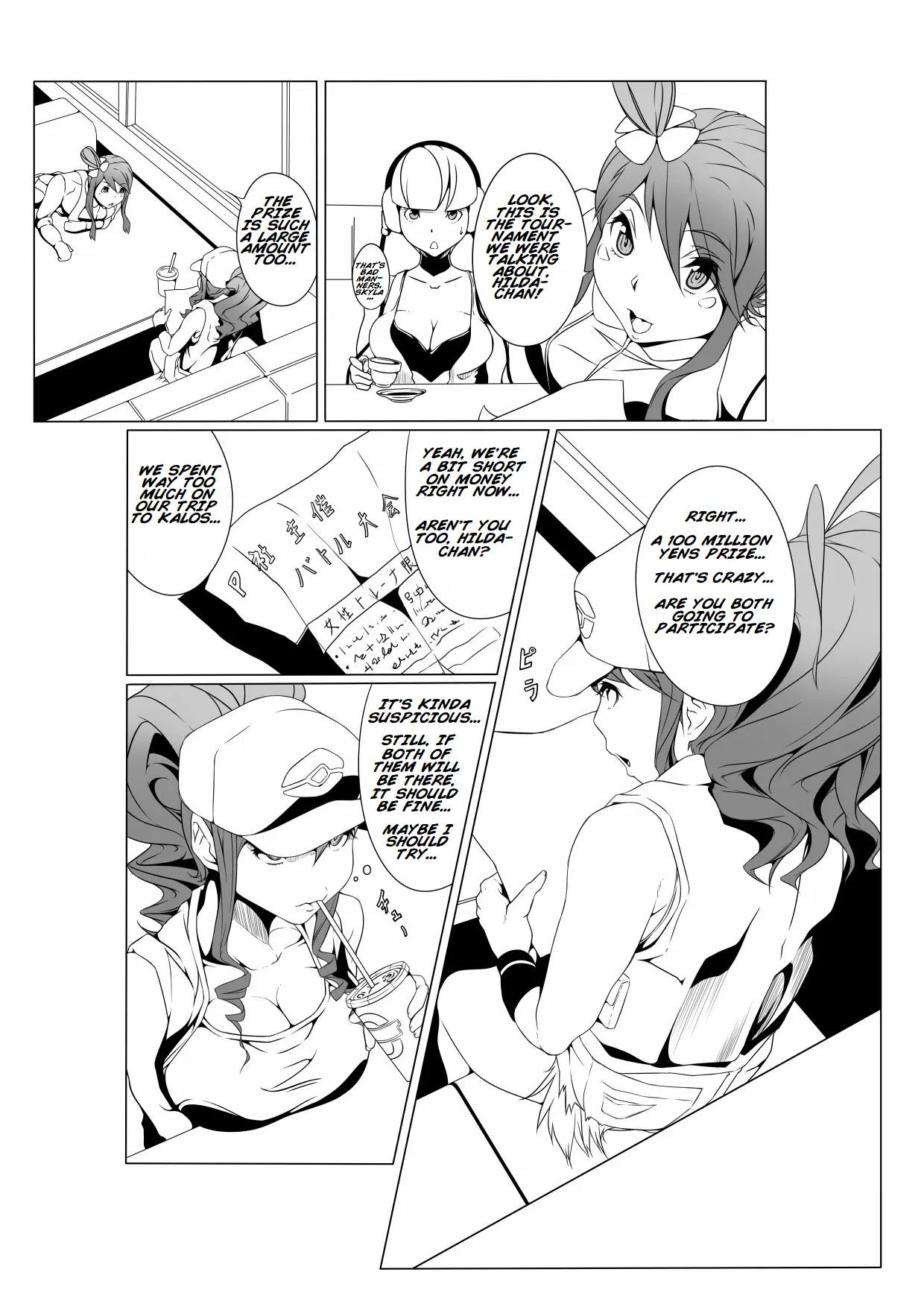 Inpoke page 2