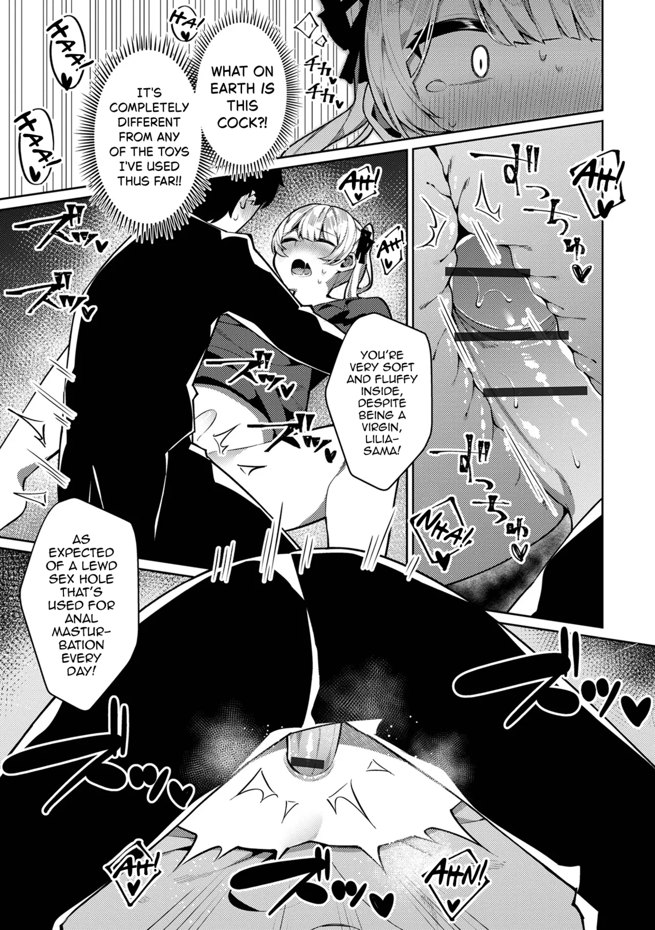 Inran Reijou♂ Lilia-sama page 11
