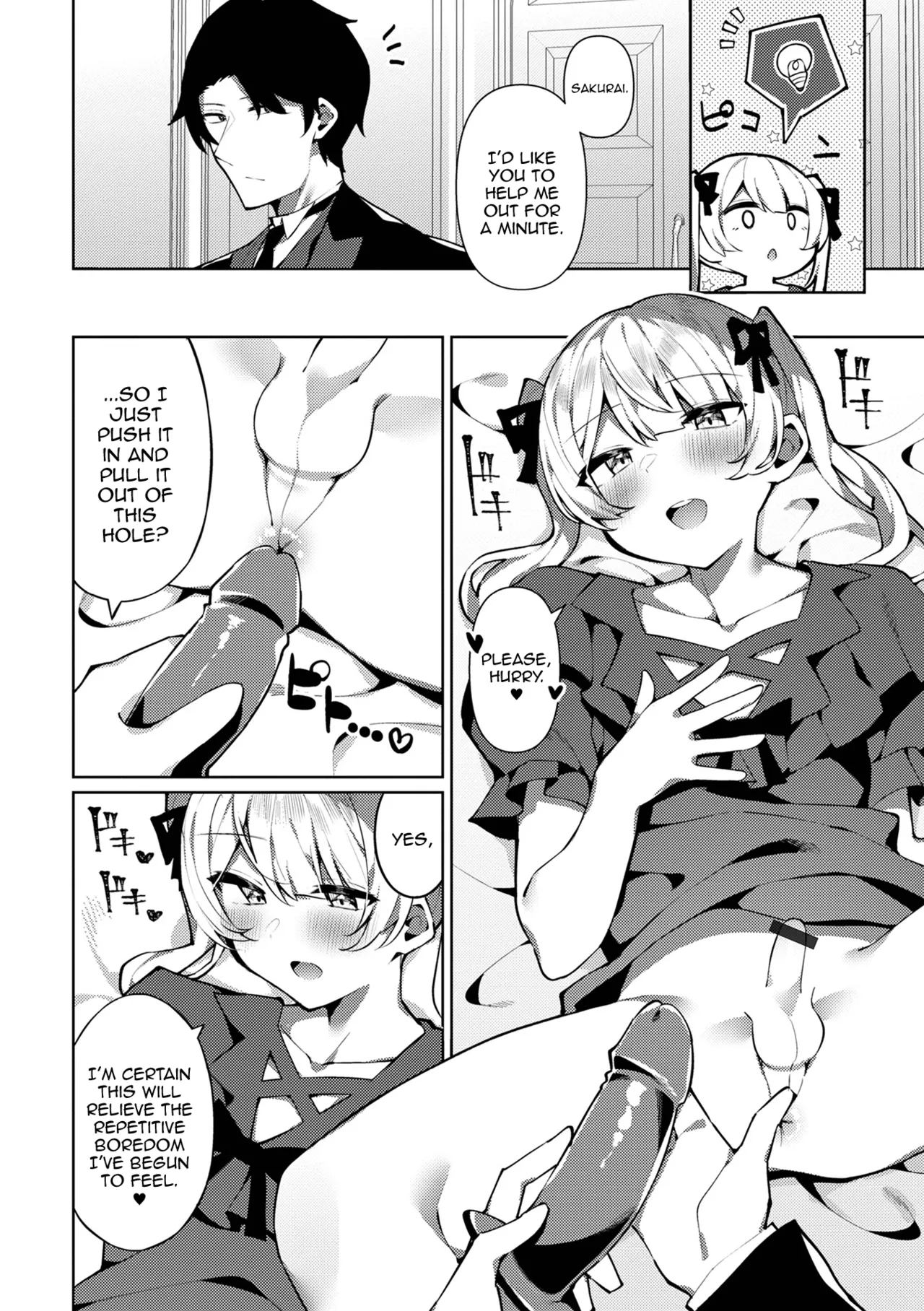 Inran Reijou♂ Lilia-sama page 4