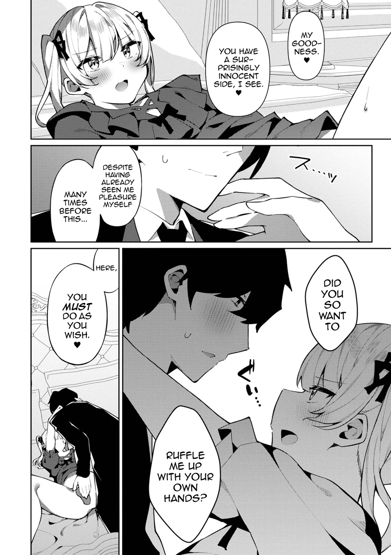 Inran Reijou♂ Lilia-sama page 6