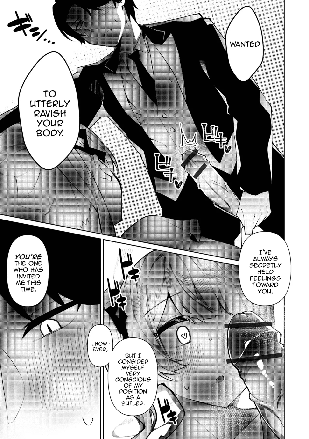 Inran Reijou♂ Lilia-sama page 9