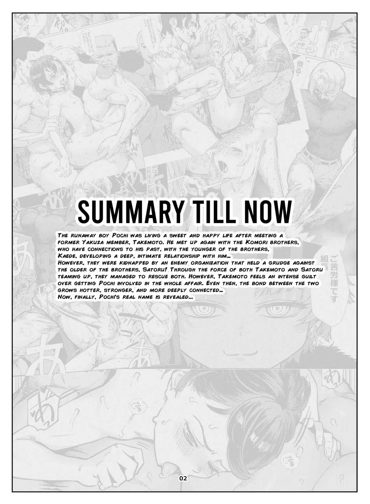 Inran Shounen Nazo No Bitch Shota To Ossan No Monogatari Vol. 6 page 3