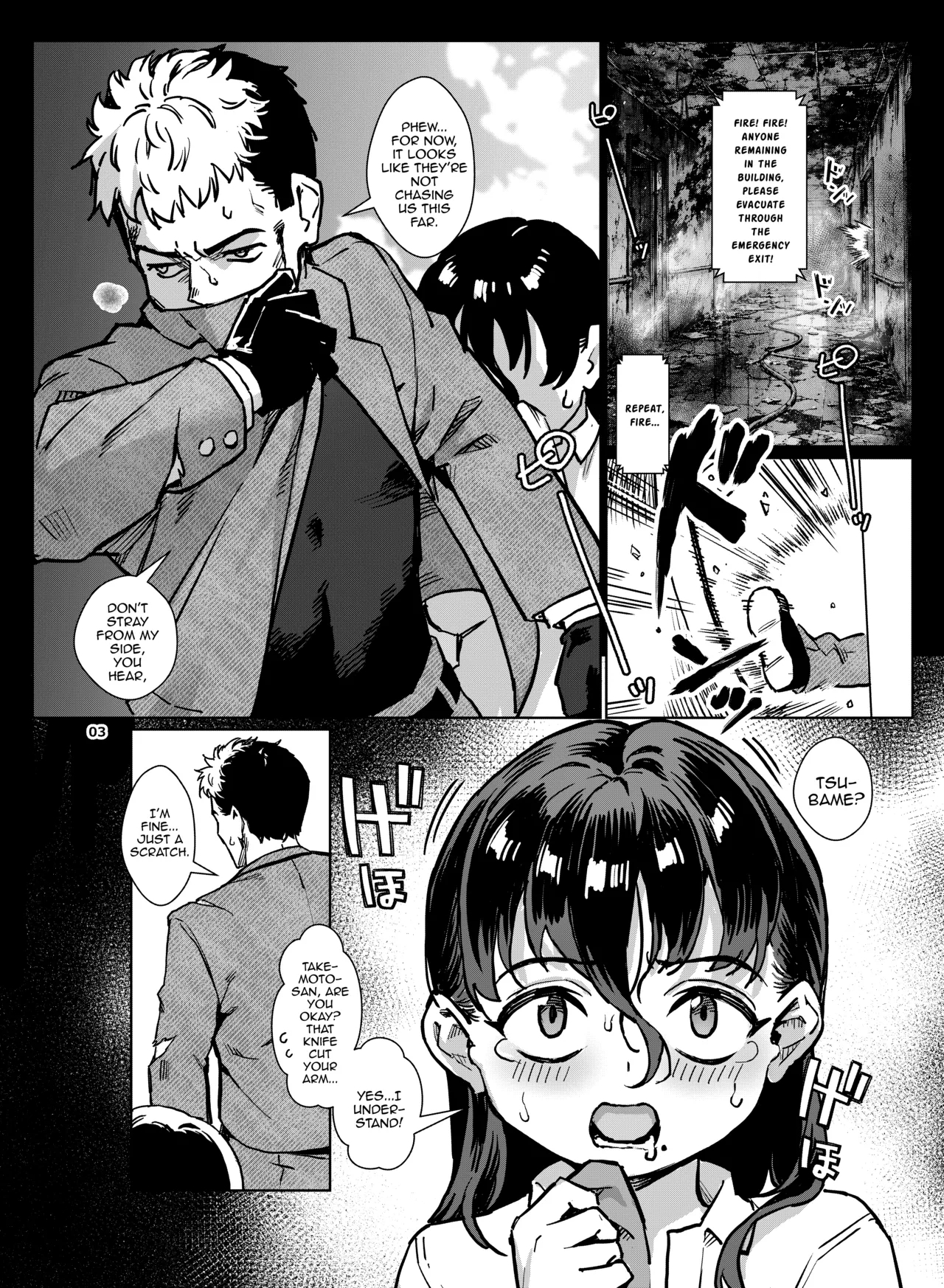 Inran Shounen Nazo No Bitch Shota To Ossan No Monogatari Vol. 6 page 4