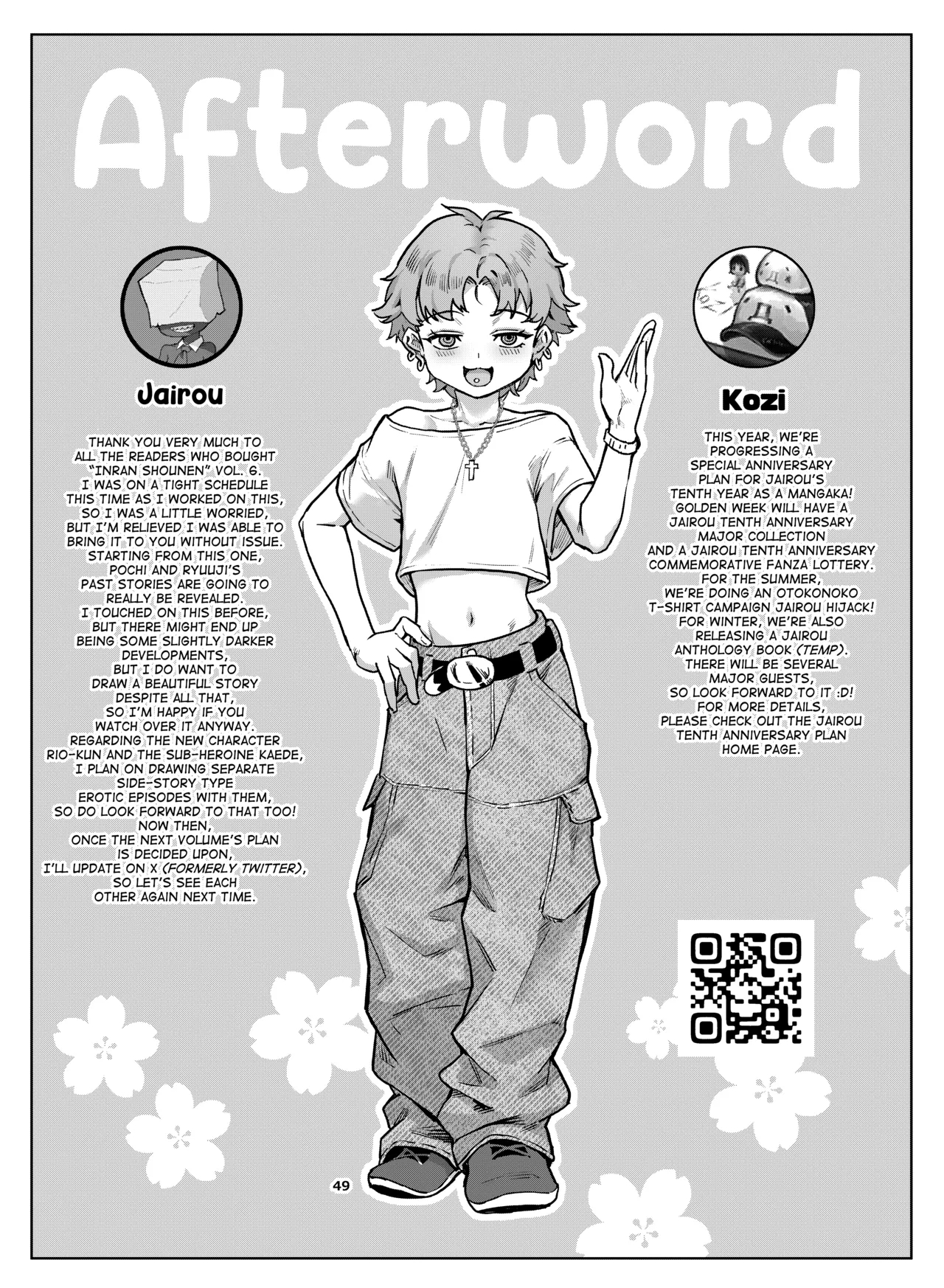 Inran Shounen Nazo No Bitch Shota To Ossan No Monogatari Vol. 6 page 50