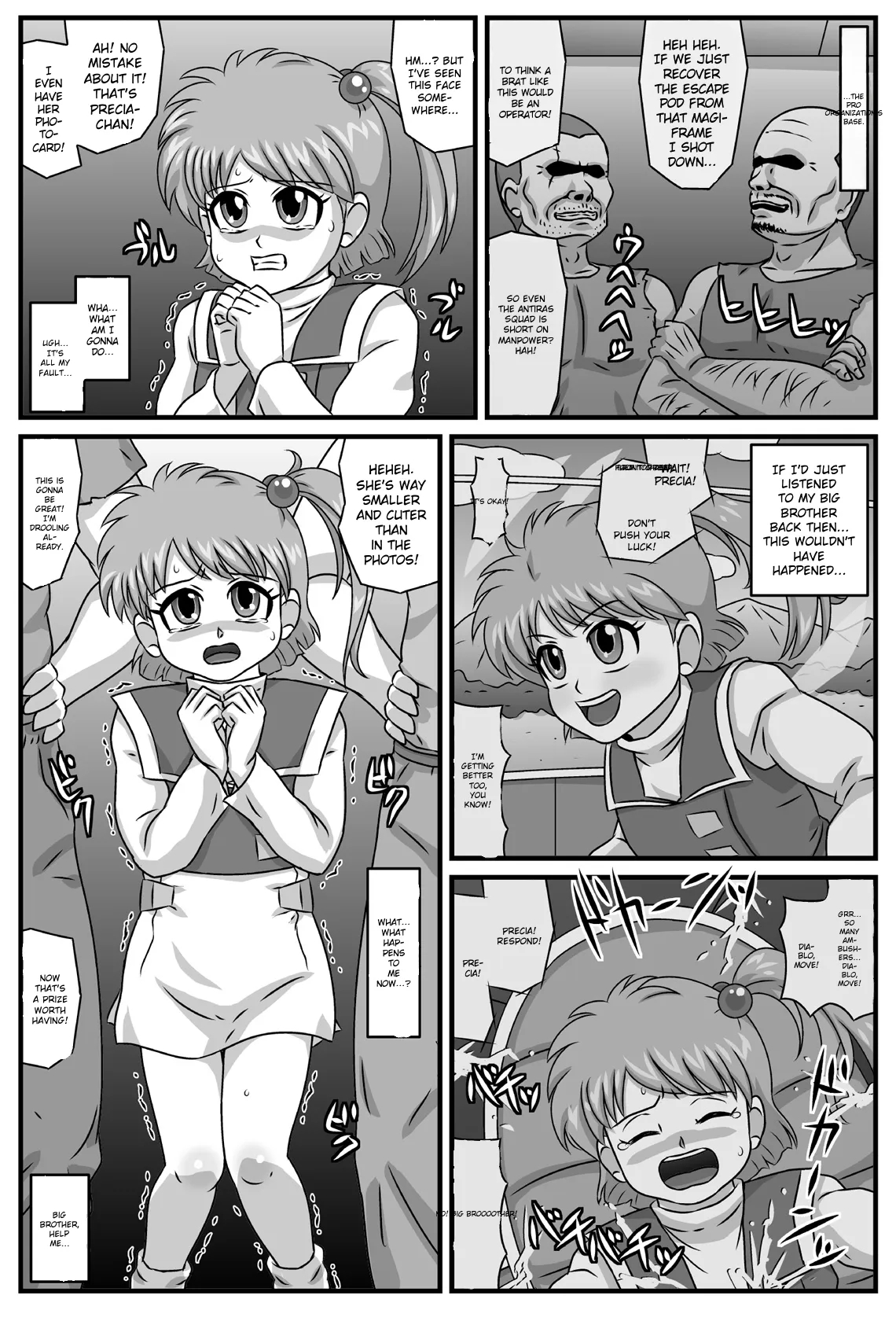Inshun No Kyousaiten page 2