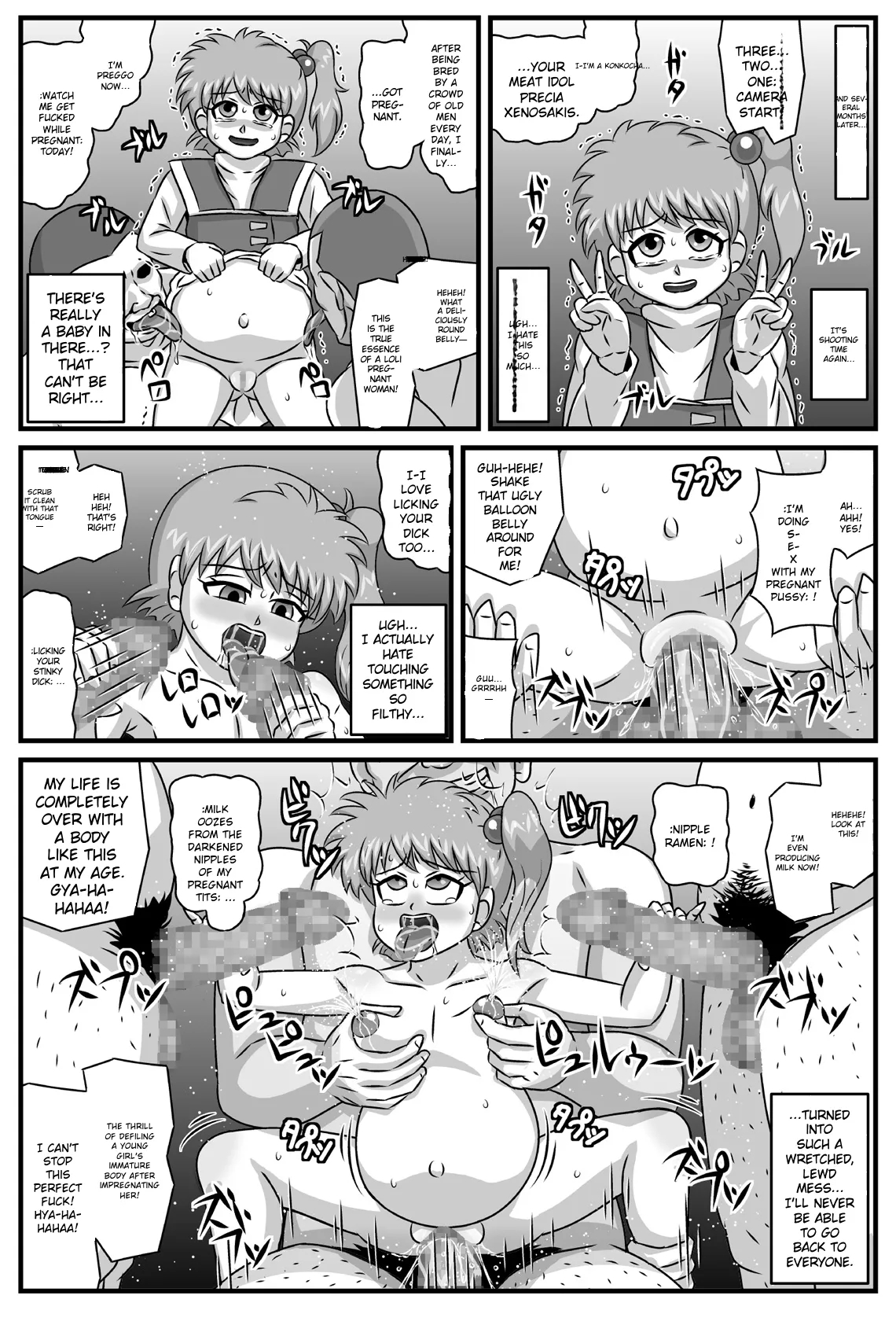 Inshun No Kyousaiten page 23