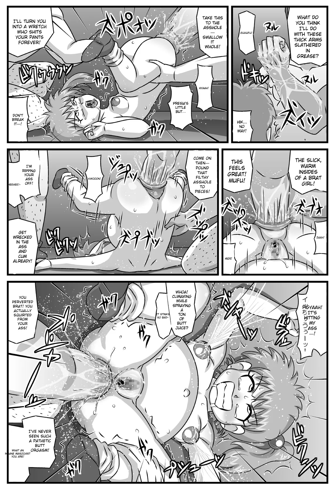 Inshun No Kyousaiten page 25