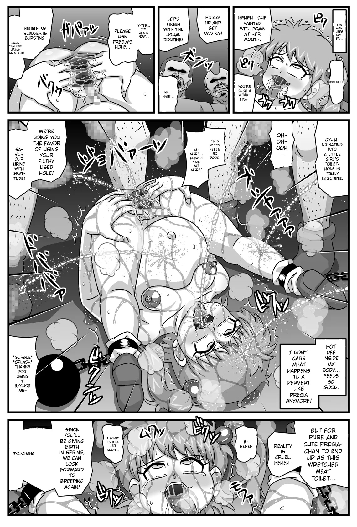 Inshun No Kyousaiten page 31
