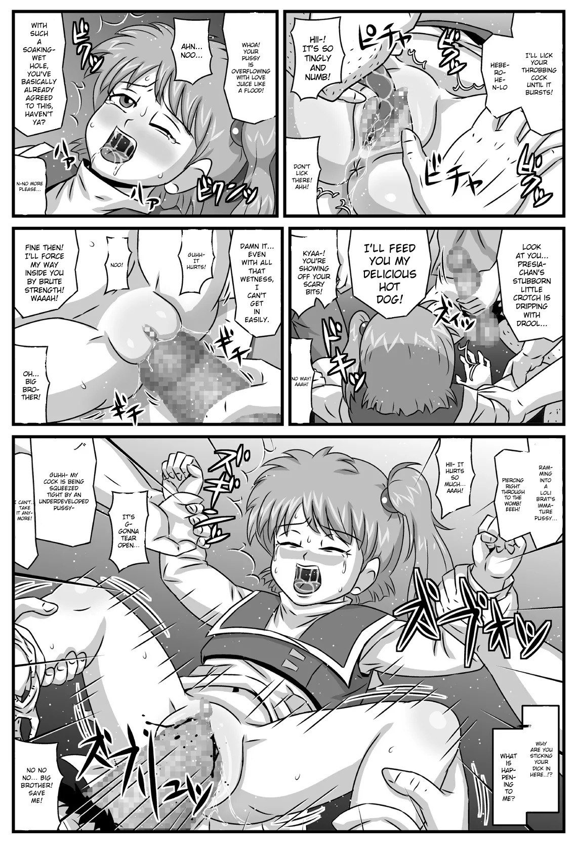 Inshun No Kyousaiten page 5
