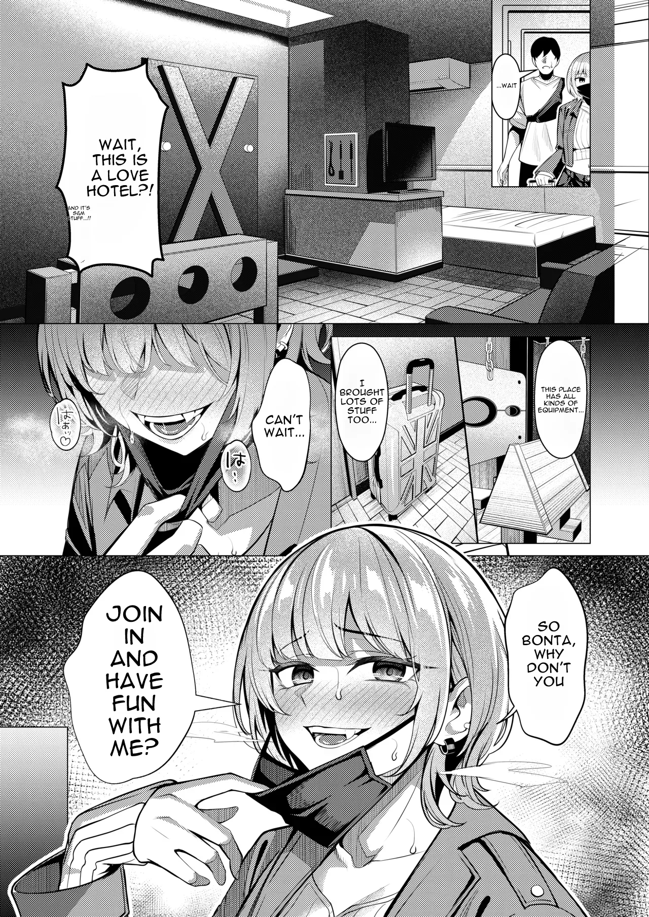 Inuzuka-san, Who Has A Special Hobby page 10