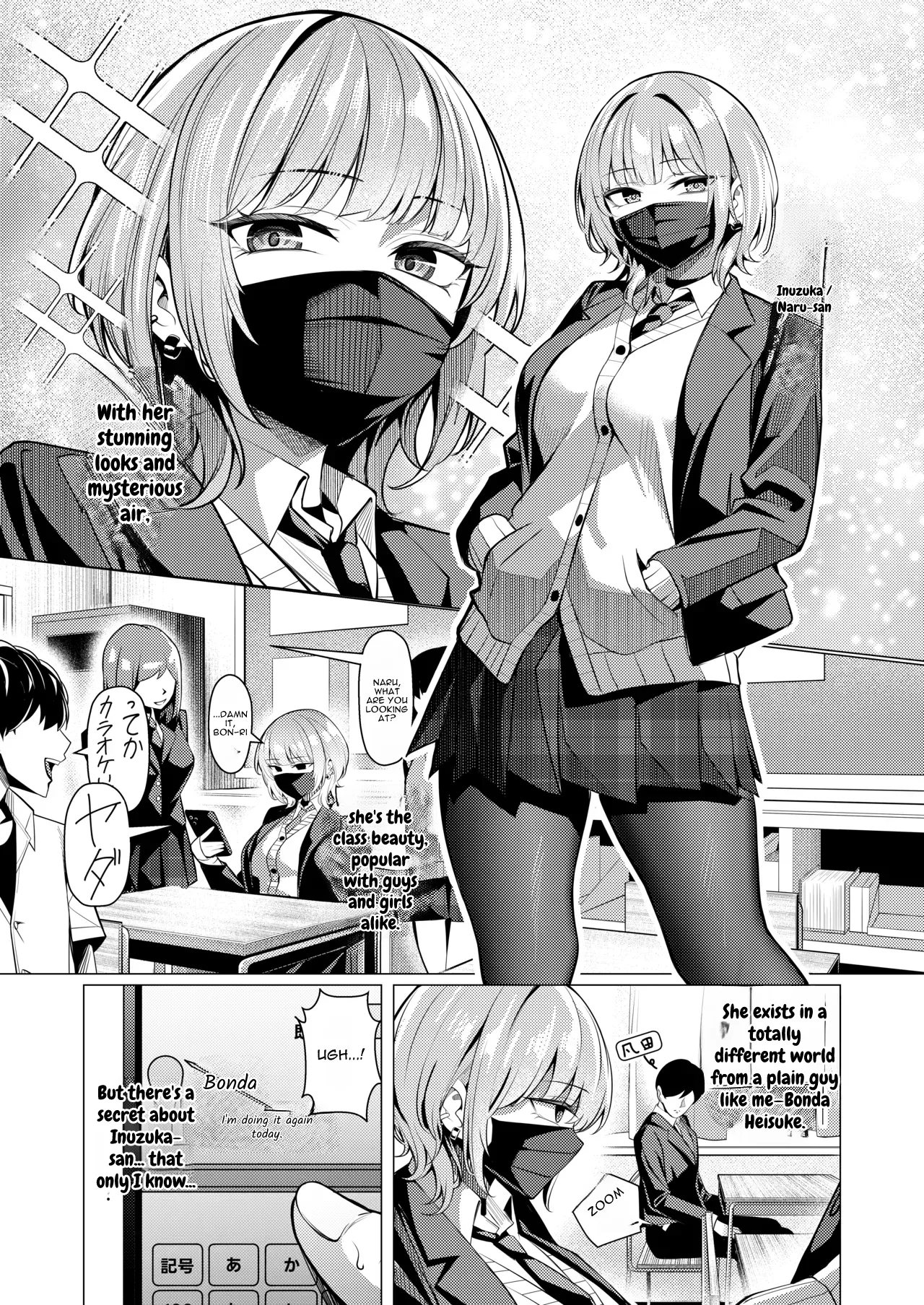 Inuzuka-san, Who Has A Special Hobby page 2