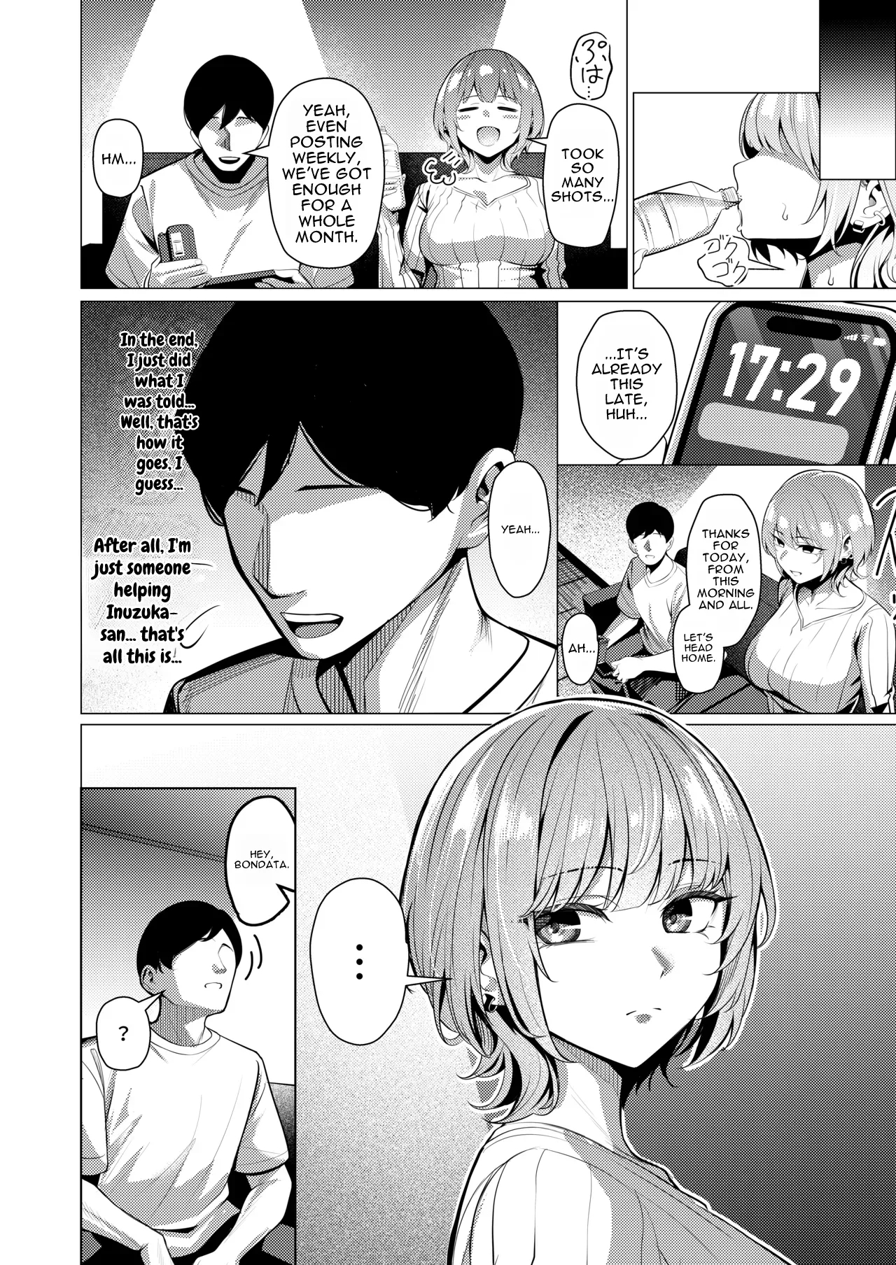 Inuzuka-san, Who Has A Special Hobby page 23