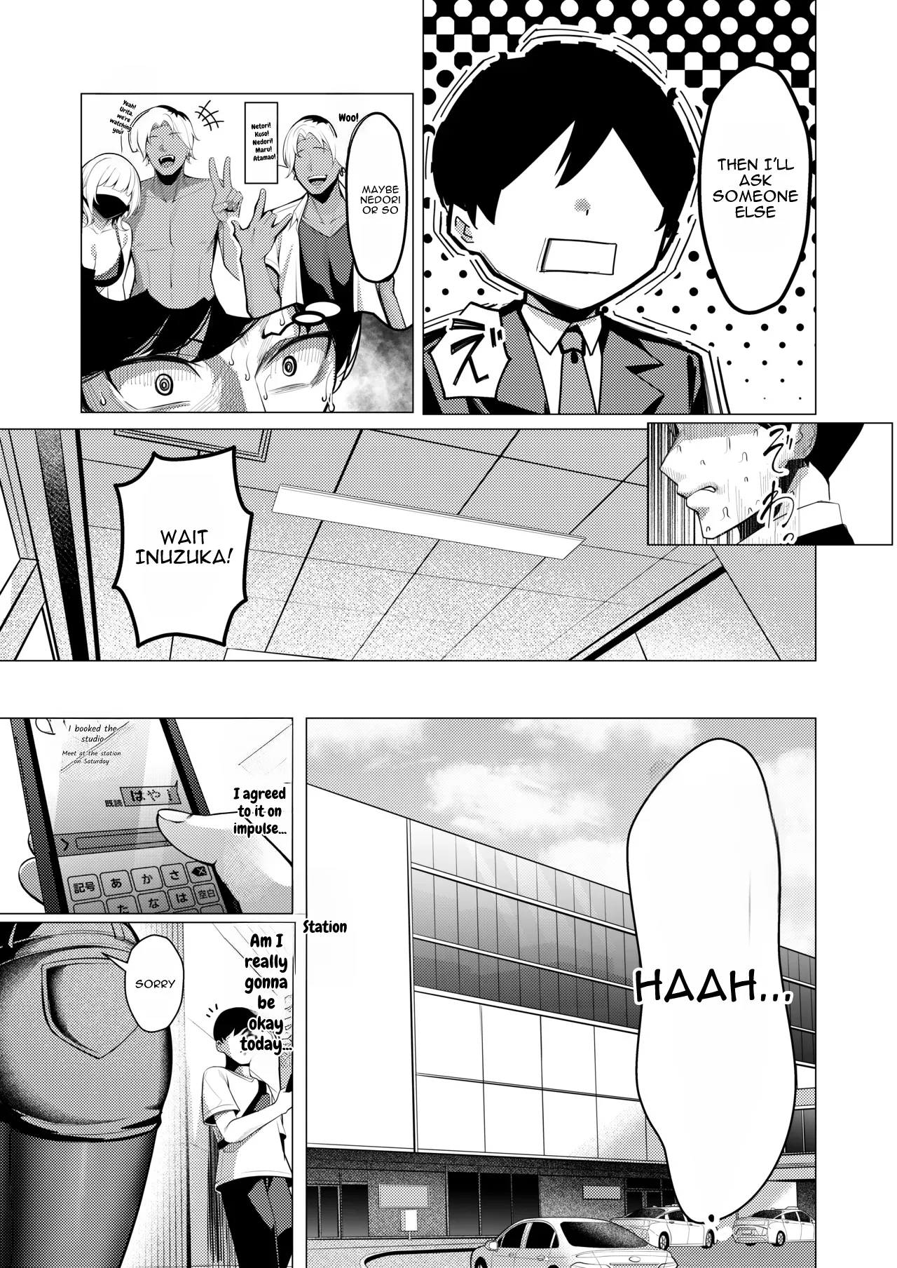 Inuzuka-san, Who Has A Special Hobby page 8