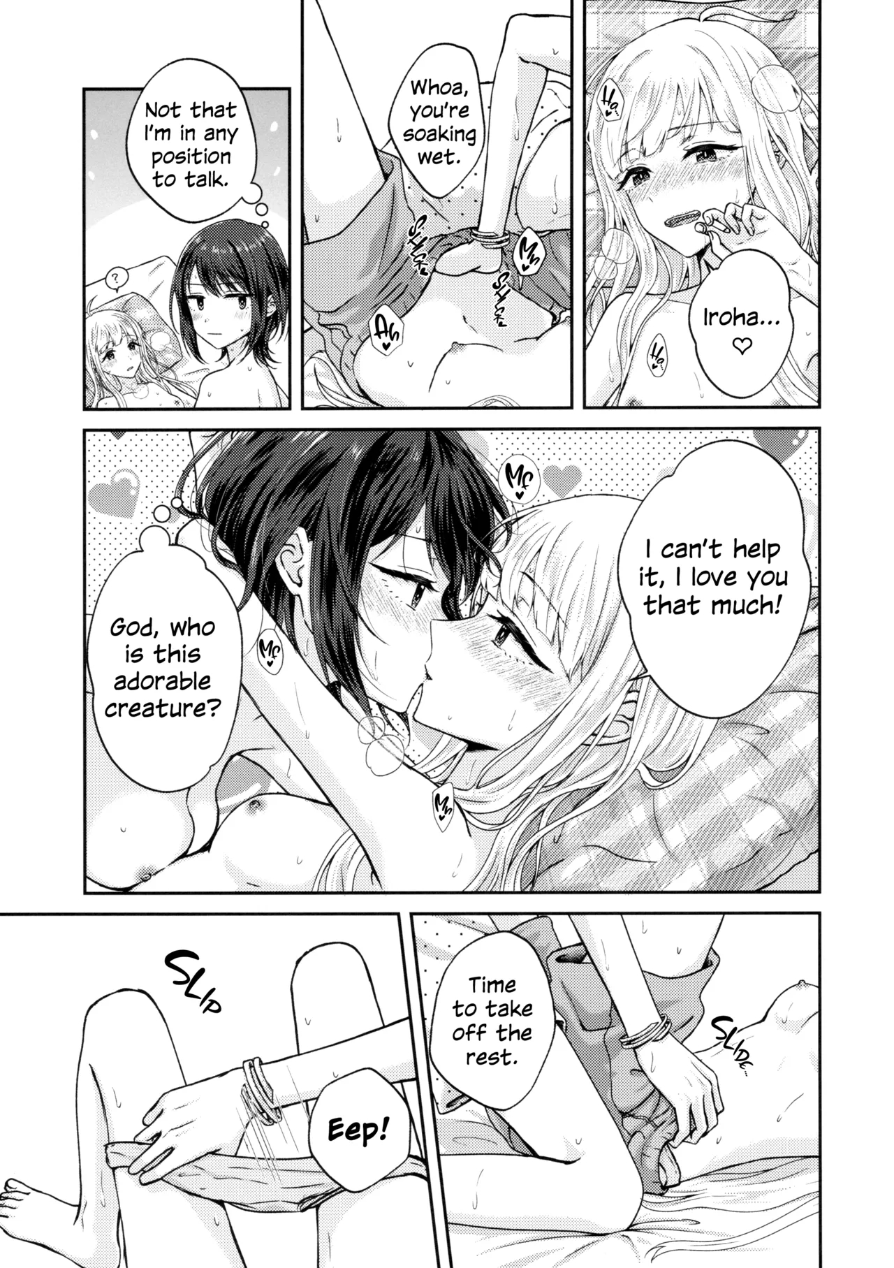 Iroha! Let's Have Sex! page 24