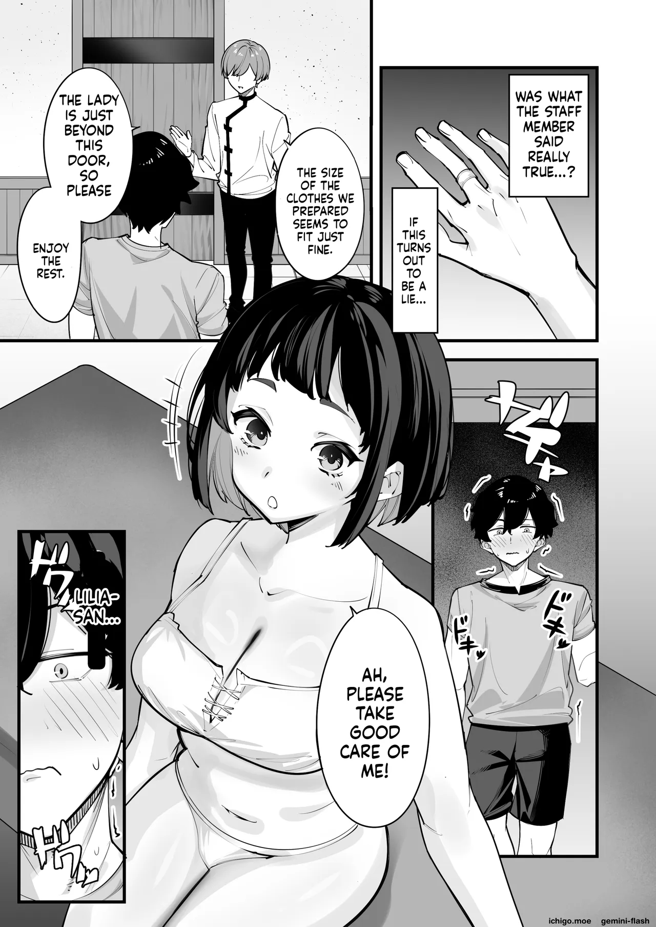 Is This A Massage? — ‘the Guild Staff Member I’m Curious About’ Arc page 13