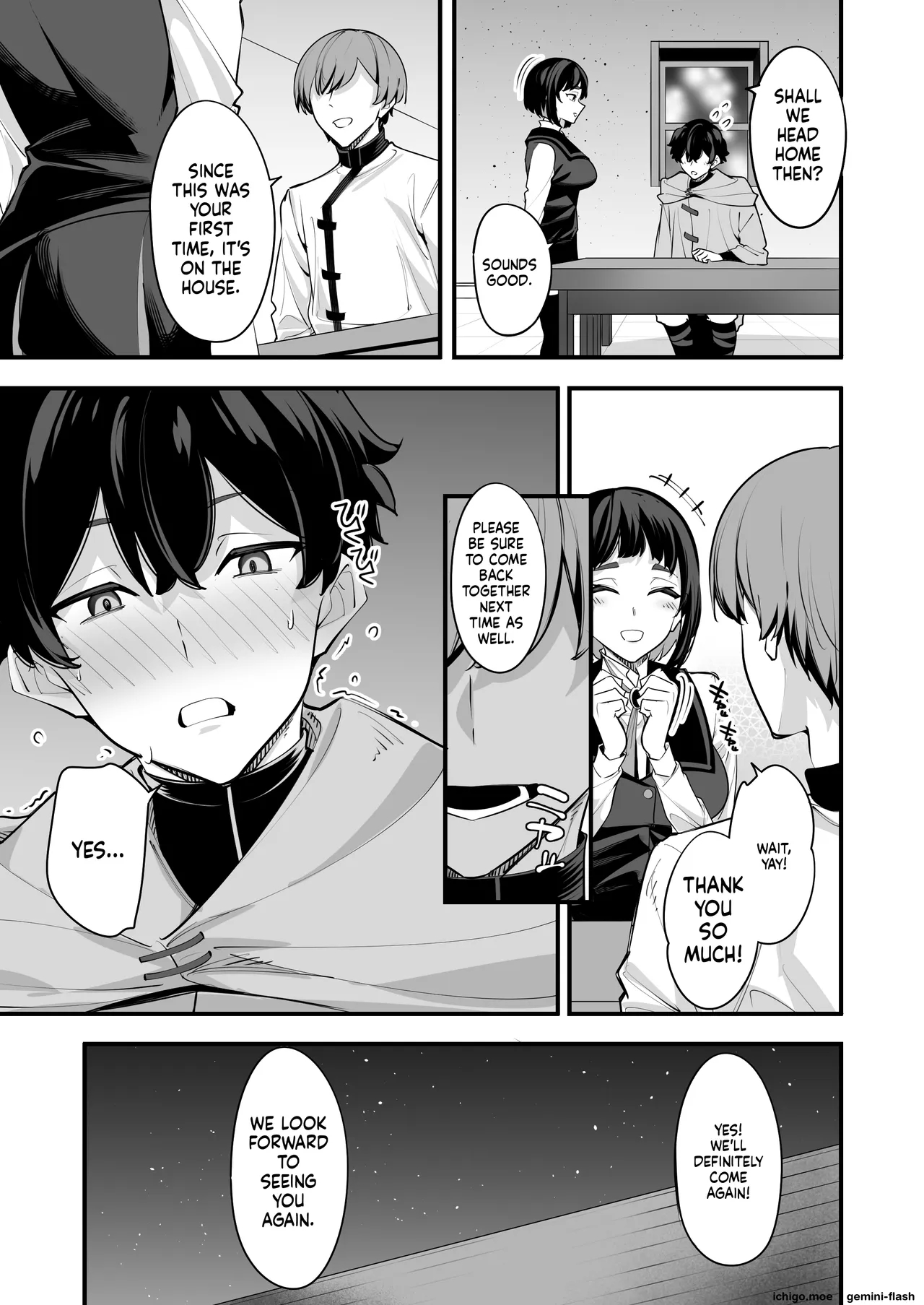 Is This A Massage? — ‘the Guild Staff Member I’m Curious About’ Arc page 43