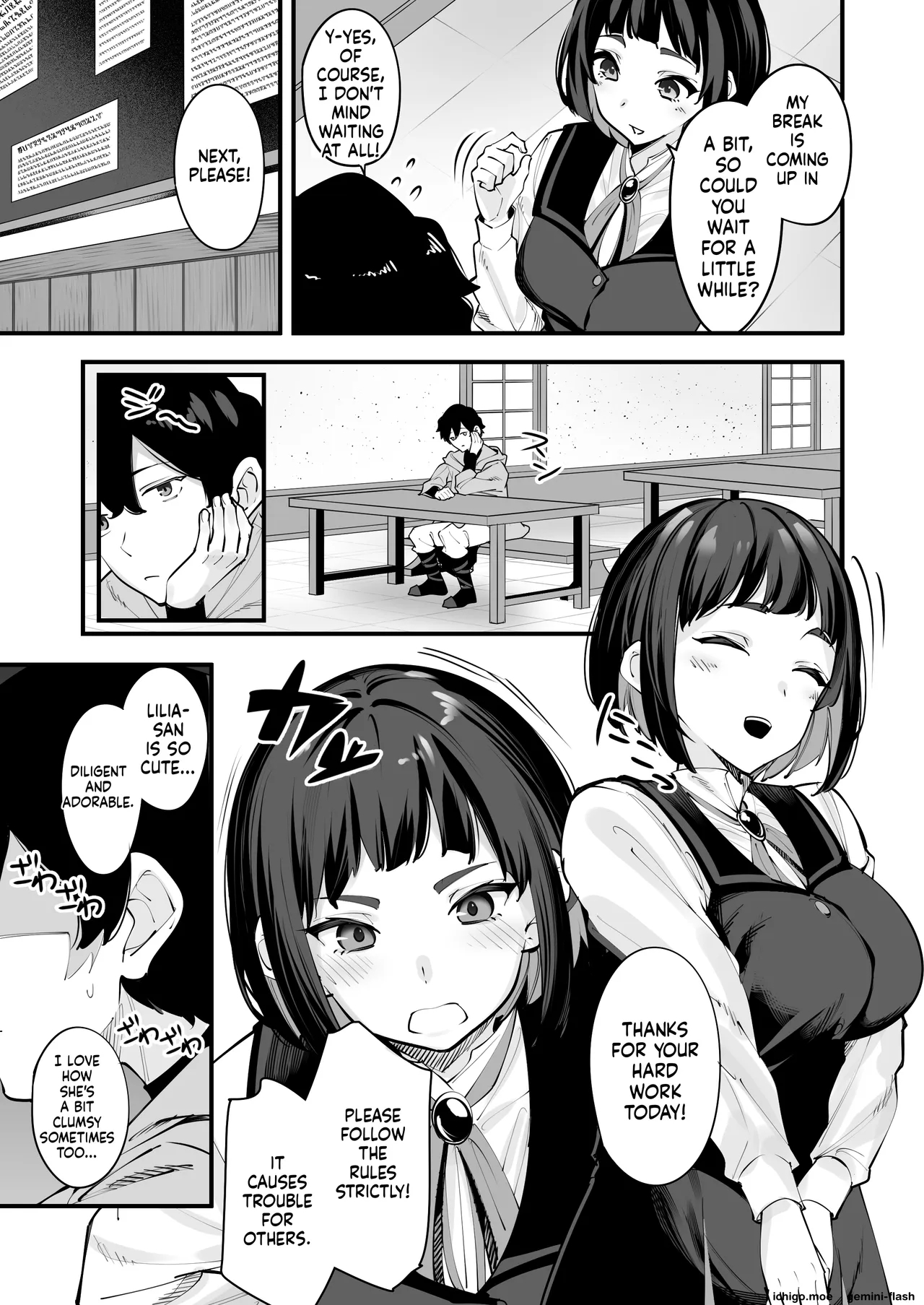 Is This A Massage? — ‘the Guild Staff Member I’m Curious About’ Arc page 5