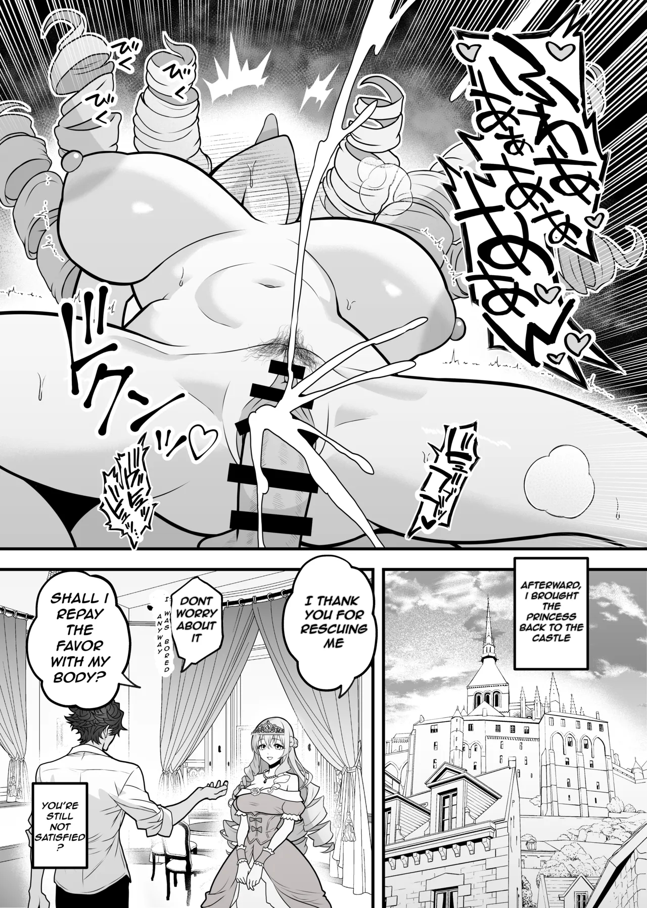 Isekai Tensei Shite Nouryoku De H Na Koto Suru Hanashi 13 "toraware No Hime" page 4