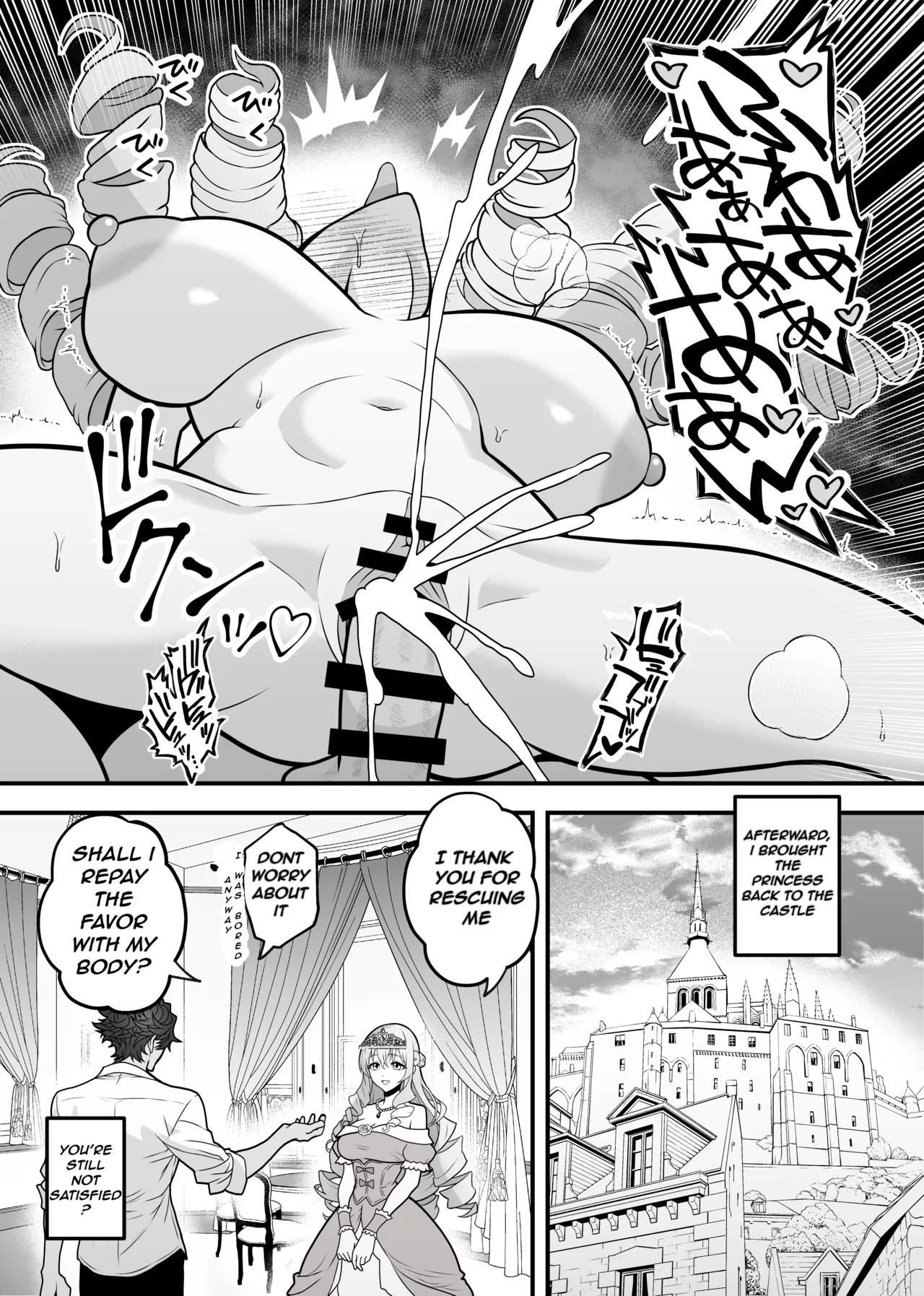 Isekai Tensei Shite Nouryoku De H Na Koto Suru Hanashi 13 "toraware No Hime" page 9