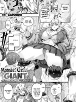 Ishumusume Giant ~ookina Arachne-san Wa Makitoritai~ page 1