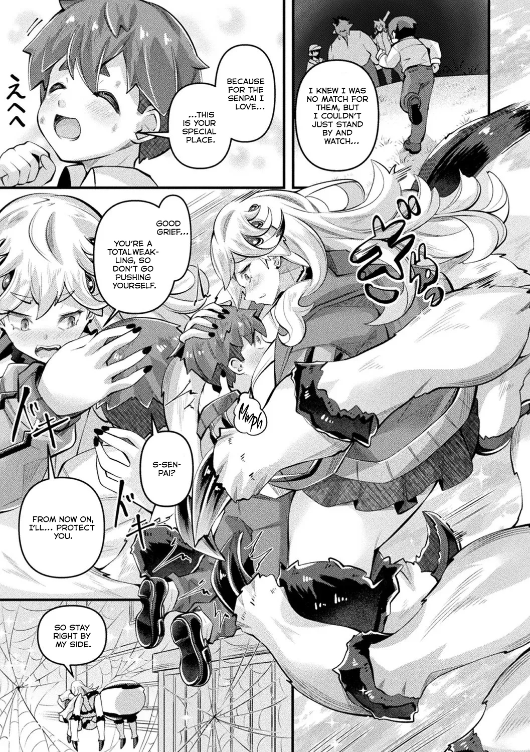 Ishumusume Giant ~ookina Arachne-san Wa Makitoritai~ page 13