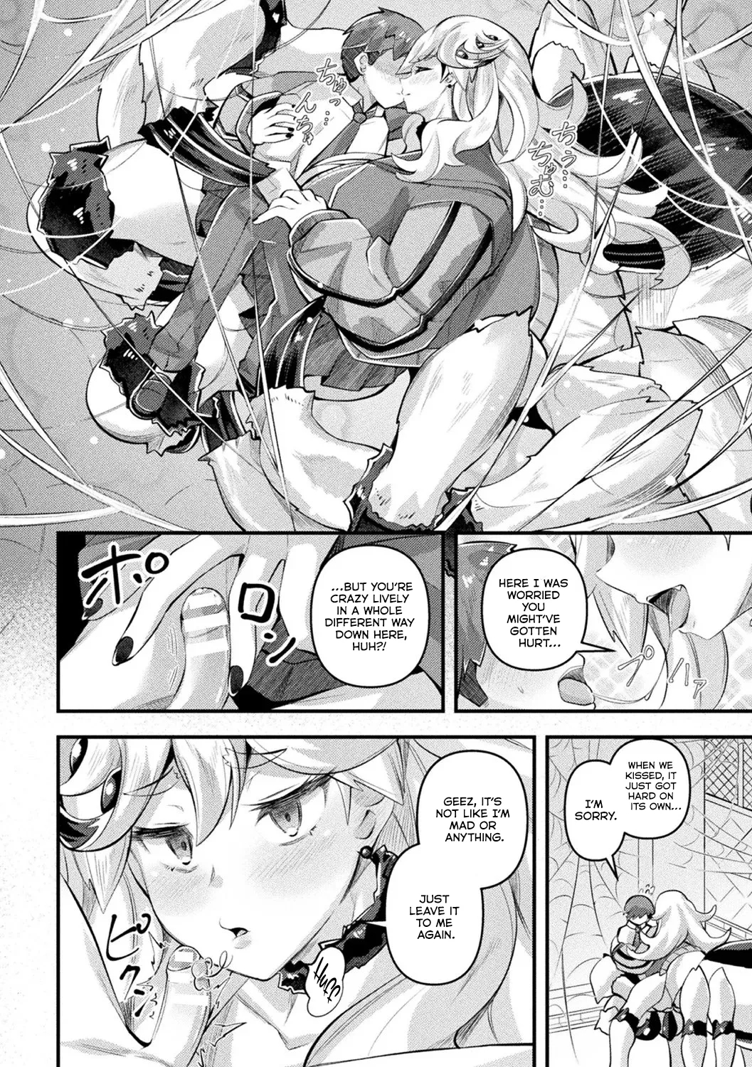 Ishumusume Giant ~ookina Arachne-san Wa Makitoritai~ page 14