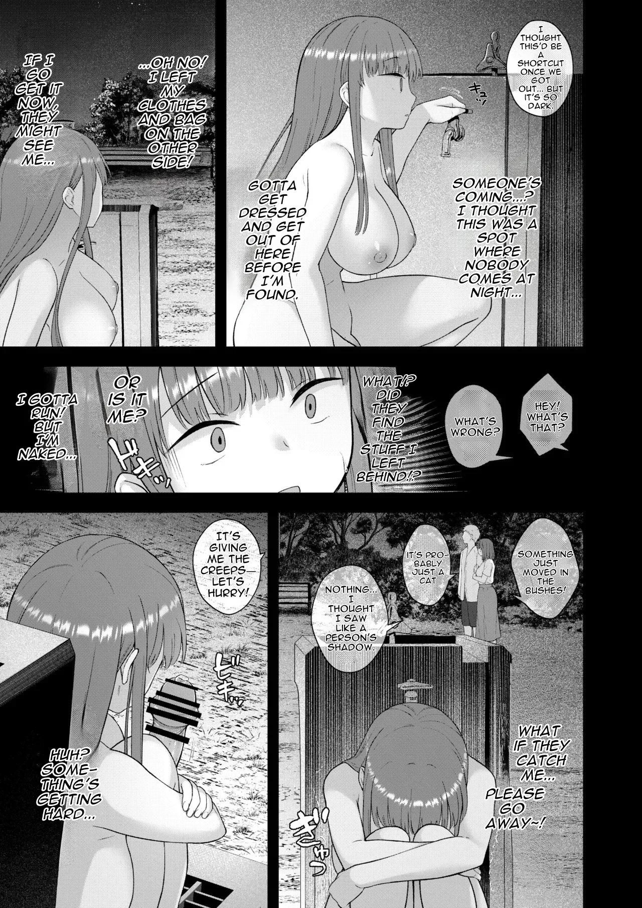 It's Just, I Don't Even Have My Own Room page 12