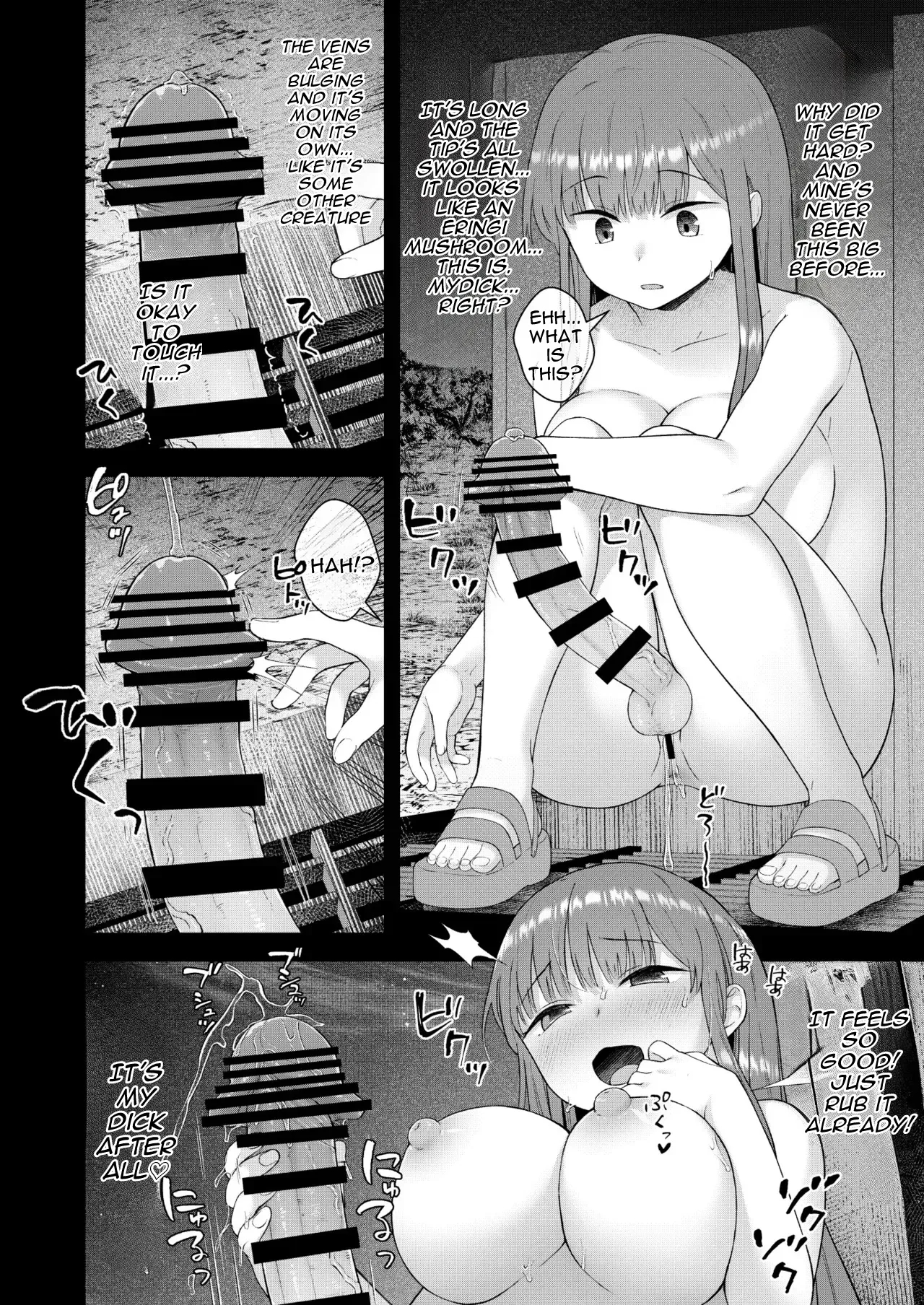 It's Just, I Don't Even Have My Own Room page 13