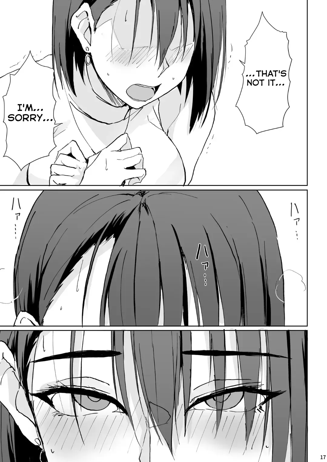 Itteki Demo Osake O Nomu To H Ni Nacchau Otonari No Minami-san page 16
