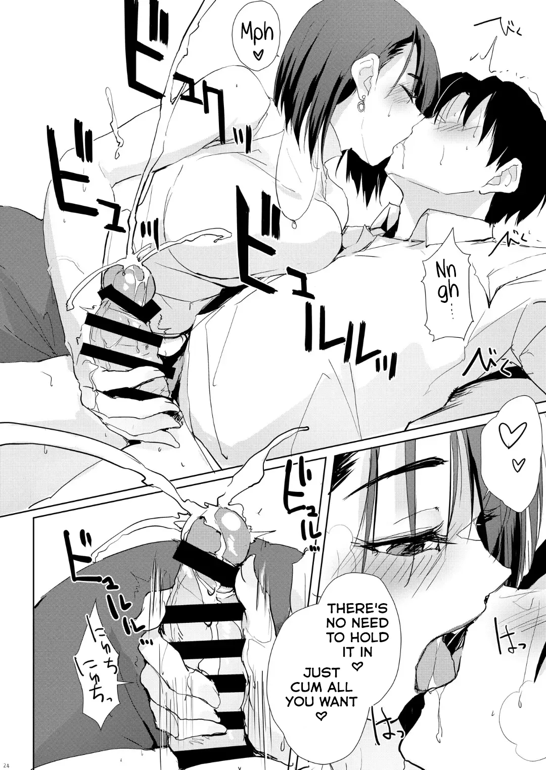 Itteki Demo Osake O Nomu To H Ni Nacchau Otonari No Minami-san page 23
