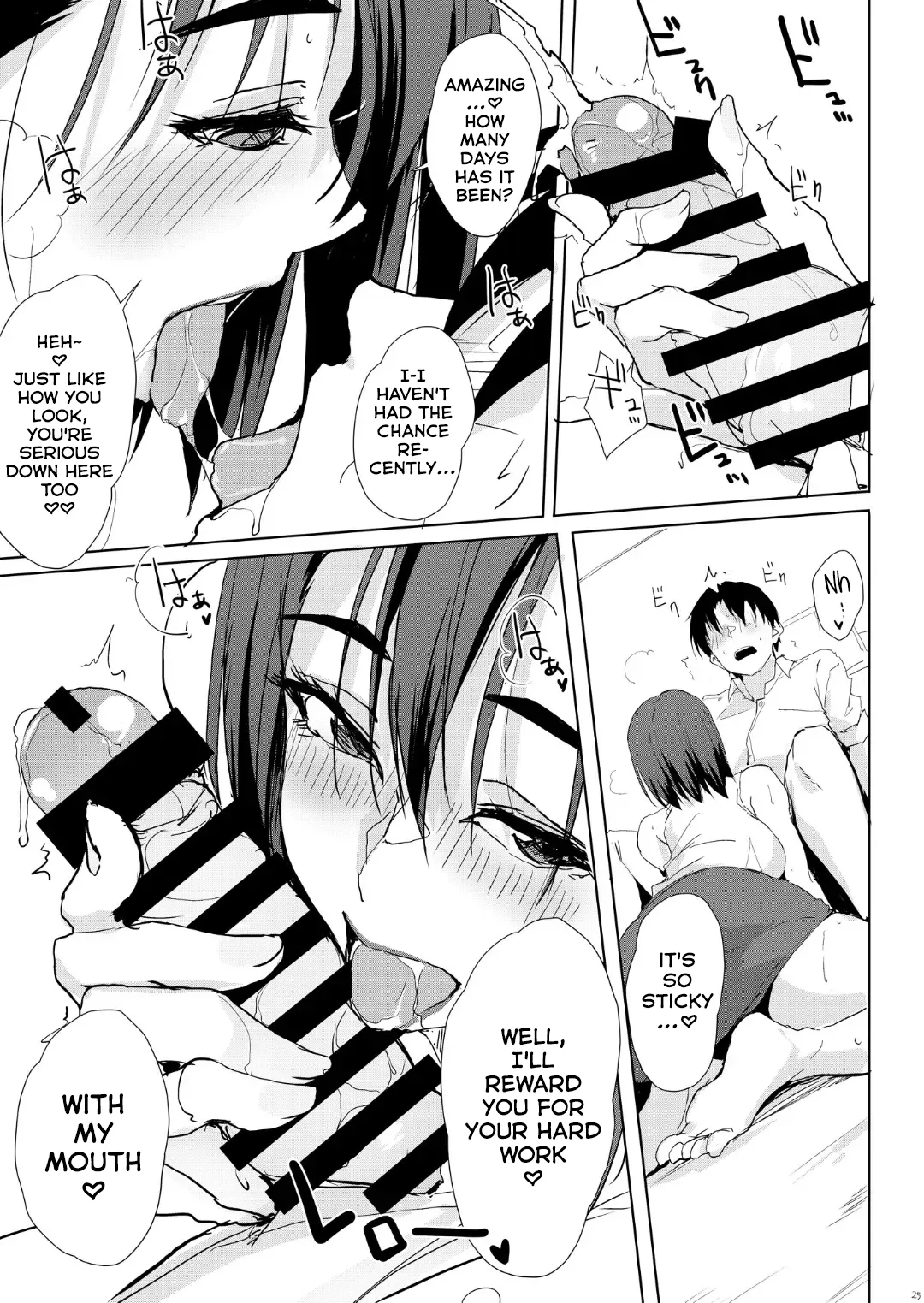Itteki Demo Osake O Nomu To H Ni Nacchau Otonari No Minami-san page 24