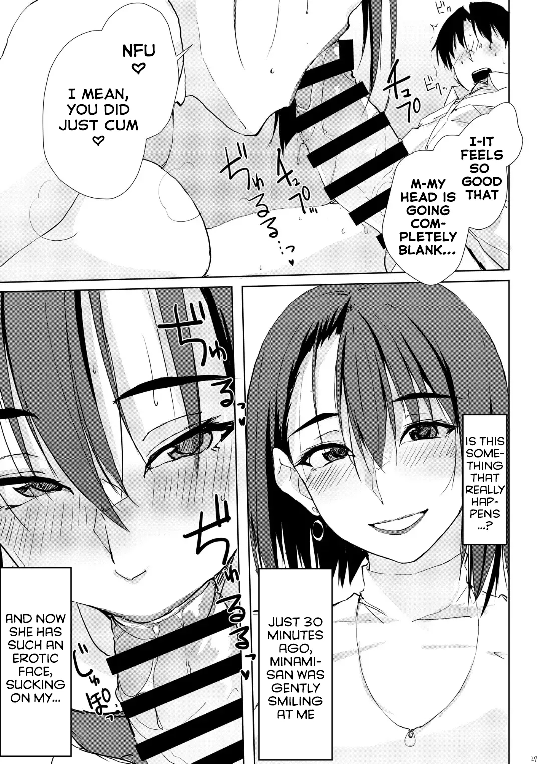 Itteki Demo Osake O Nomu To H Ni Nacchau Otonari No Minami-san page 26
