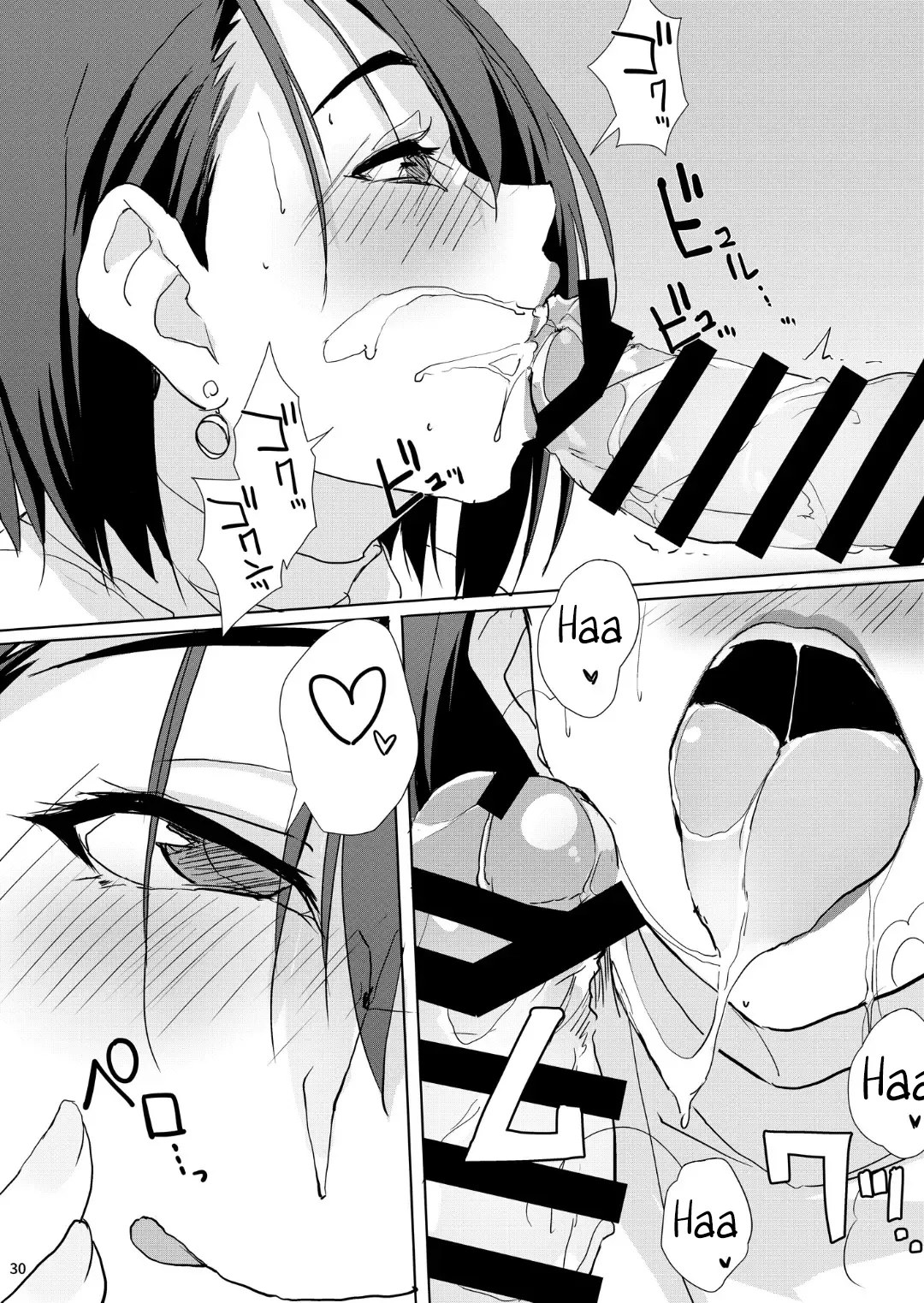Itteki Demo Osake O Nomu To H Ni Nacchau Otonari No Minami-san page 29
