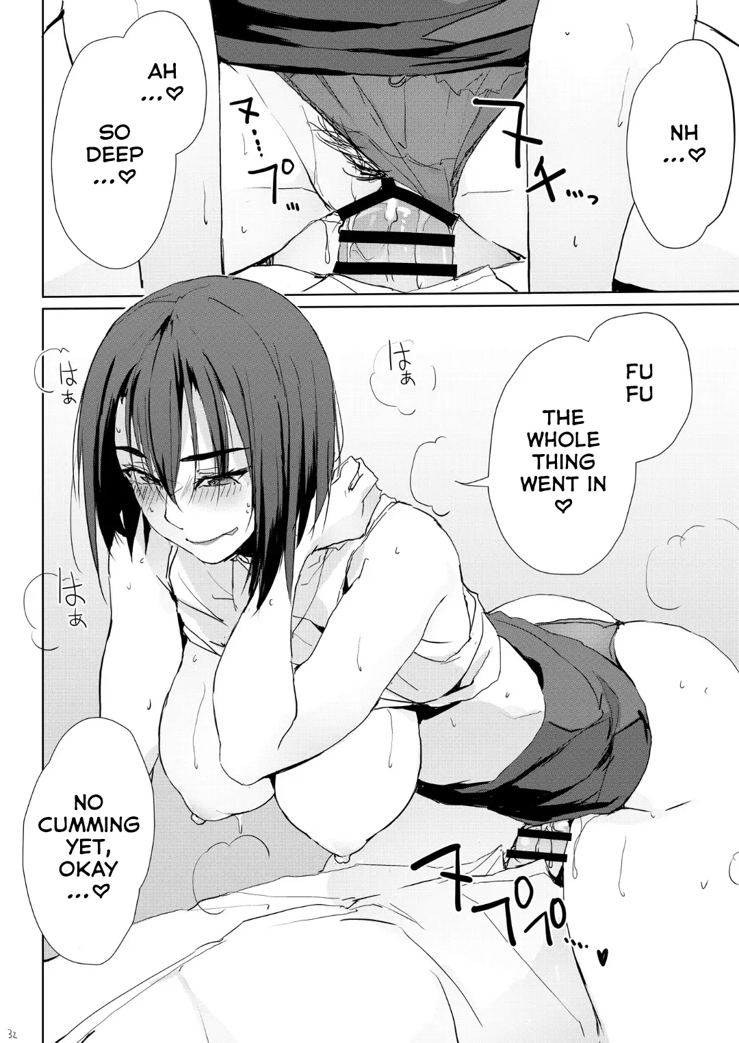 Itteki Demo Osake O Nomu To H Ni Nacchau Otonari No Minami-san page 31