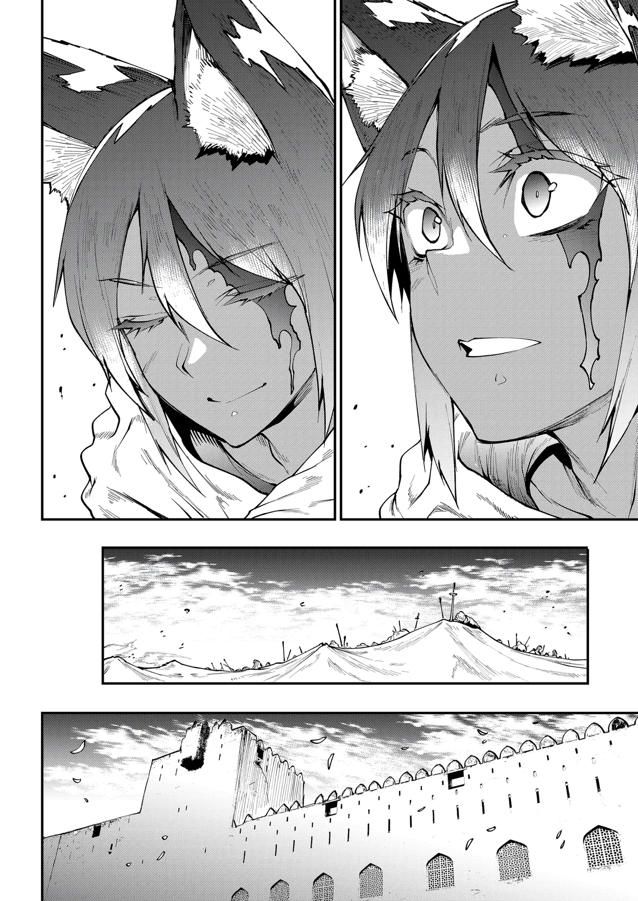 Jasim: Futanari Sword Dancer Anthology page 117