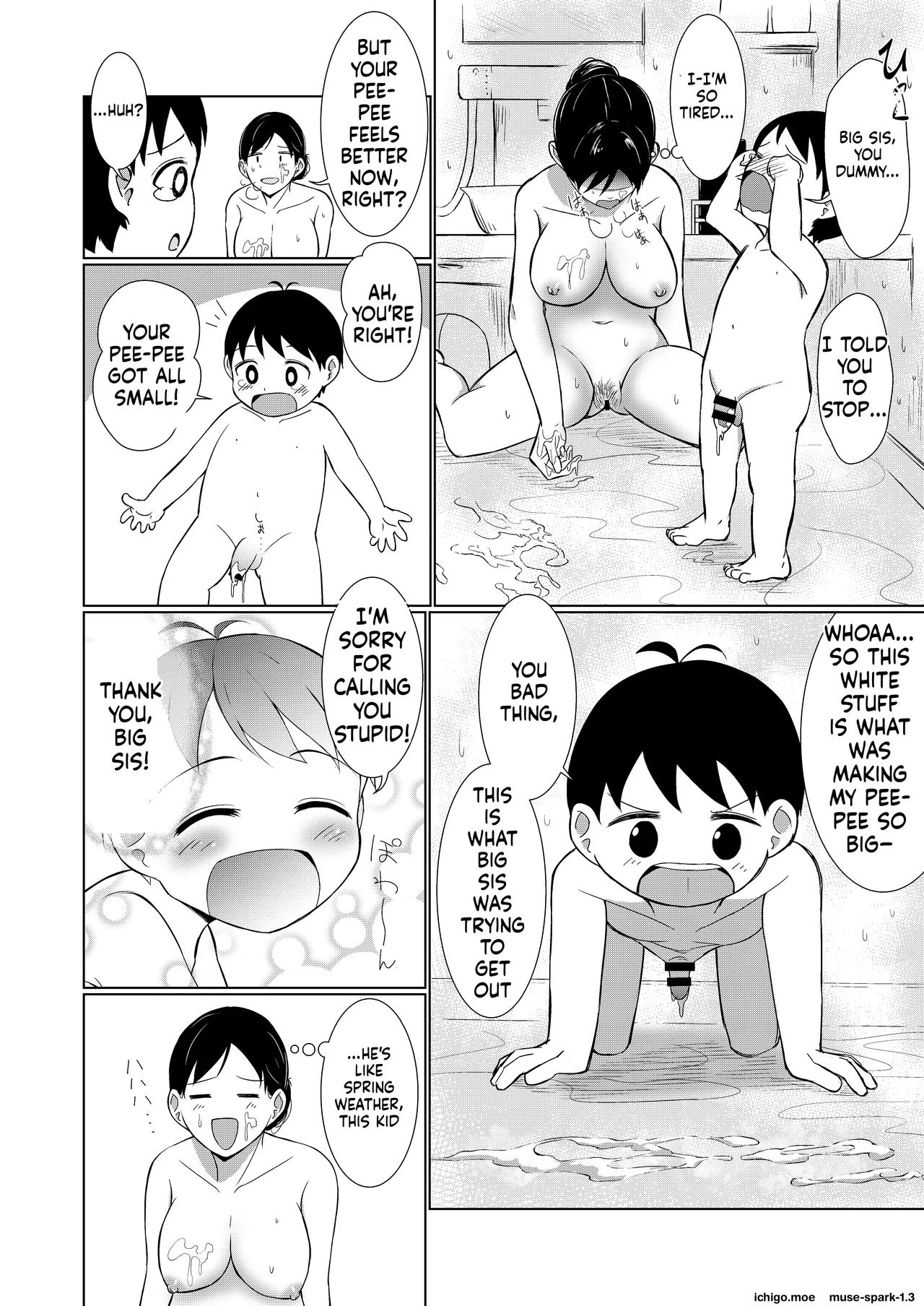 Jimi-gao Onee-chan Ganbaru! ~hajimete No Bokki Ni Odoroite Gyan Naki Suru Otouto No Osewa Wa Taihen!~ page 19