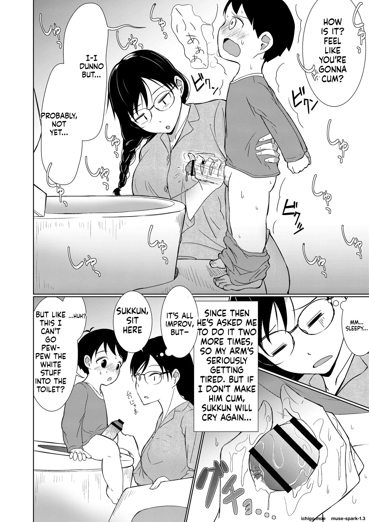 Jimi-gao Onee-chan Ganbaru! ~hajimete No Bokki Ni Odoroite Gyan Naki Suru Otouto No Osewa Wa Taihen!~ page 21