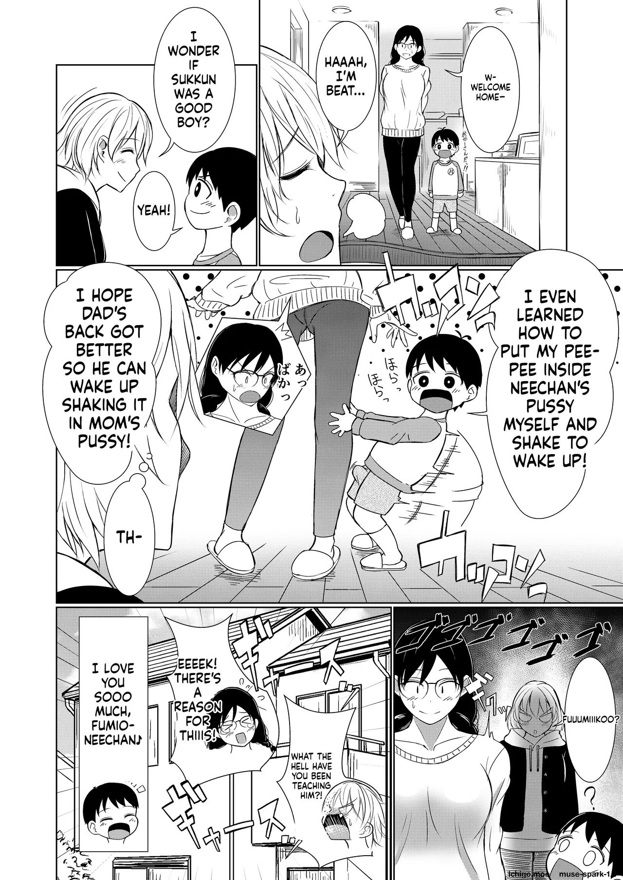 Jimi-gao Onee-chan Ganbaru! ~hajimete No Bokki Ni Odoroite Gyan Naki Suru Otouto No Osewa Wa Taihen!~ page 45