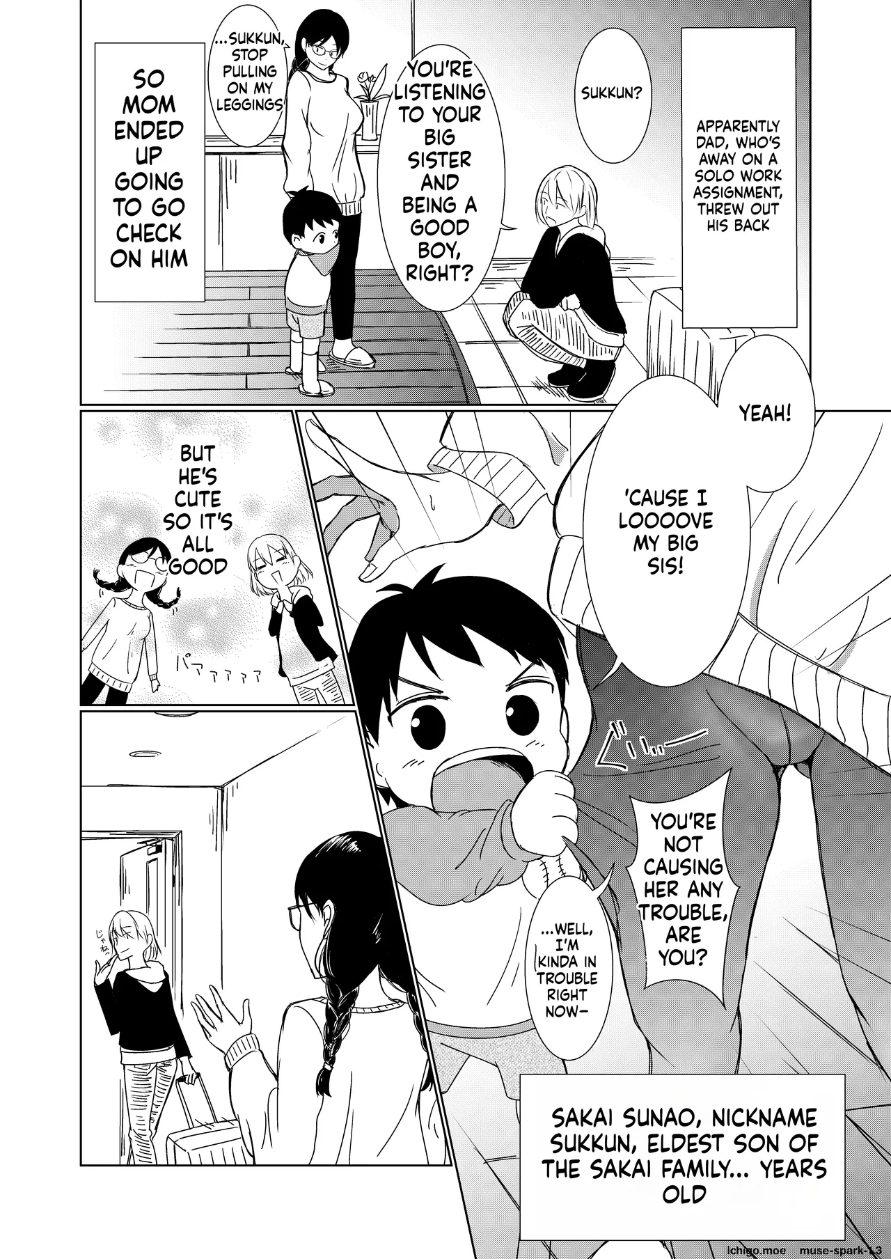 Jimi-gao Onee-chan Ganbaru! ~hajimete No Bokki Ni Odoroite Gyan Naki Suru Otouto No Osewa Wa Taihen!~ page 5