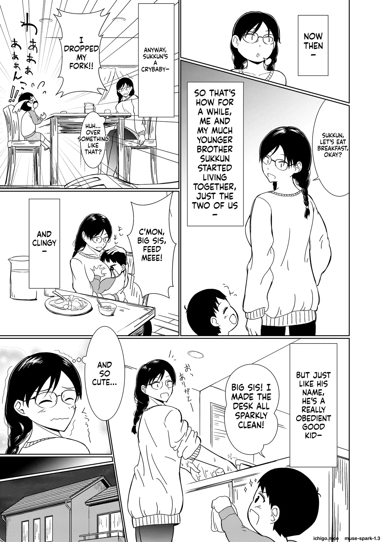 Jimi-gao Onee-chan Ganbaru! ~hajimete No Bokki Ni Odoroite Gyan Naki Suru Otouto No Osewa Wa Taihen!~ page 6