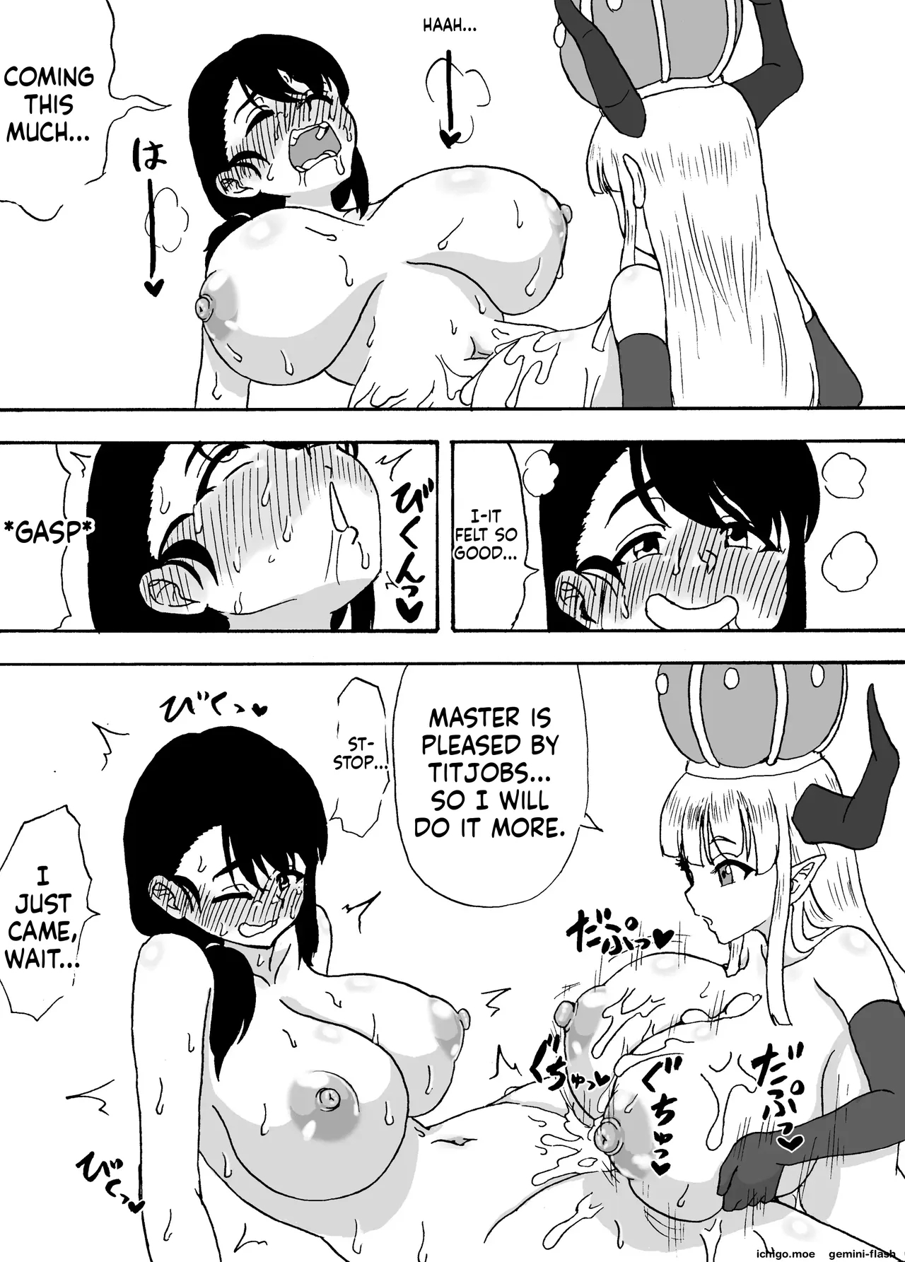Jisaku Game No Sekai De Maou Ni Paizuri Shitemorau Hanashi page 15