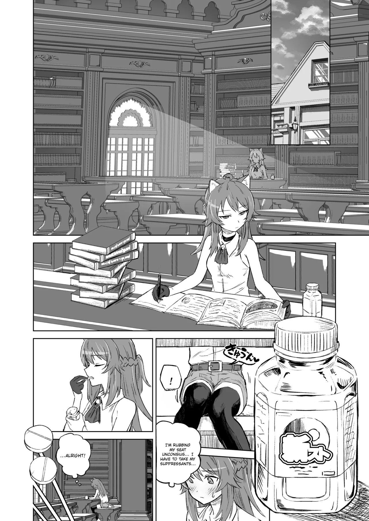 Just Because It's Mating Season Doesn't Mean I'm Going To Fall In Love With Some Old Man I Hate...! page 11