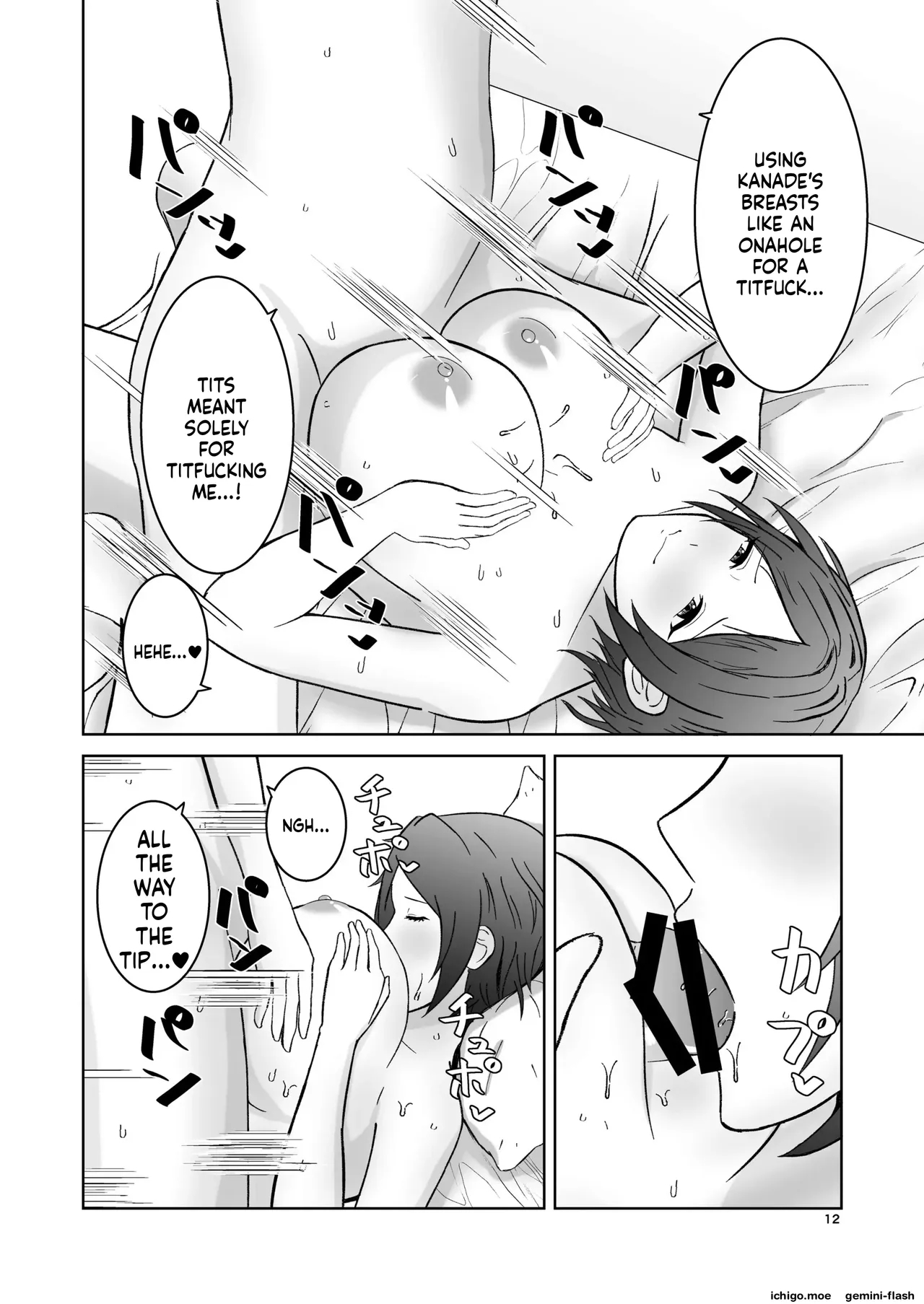 Kaede No Oppai Ni Ippai Hasamareru Hon page 12