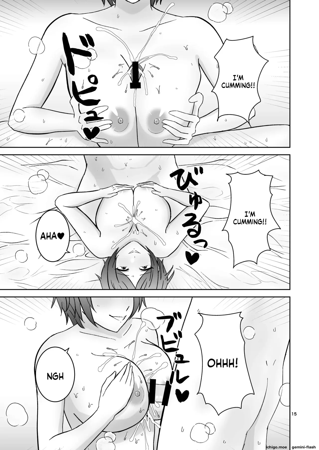 Kaede No Oppai Ni Ippai Hasamareru Hon page 15