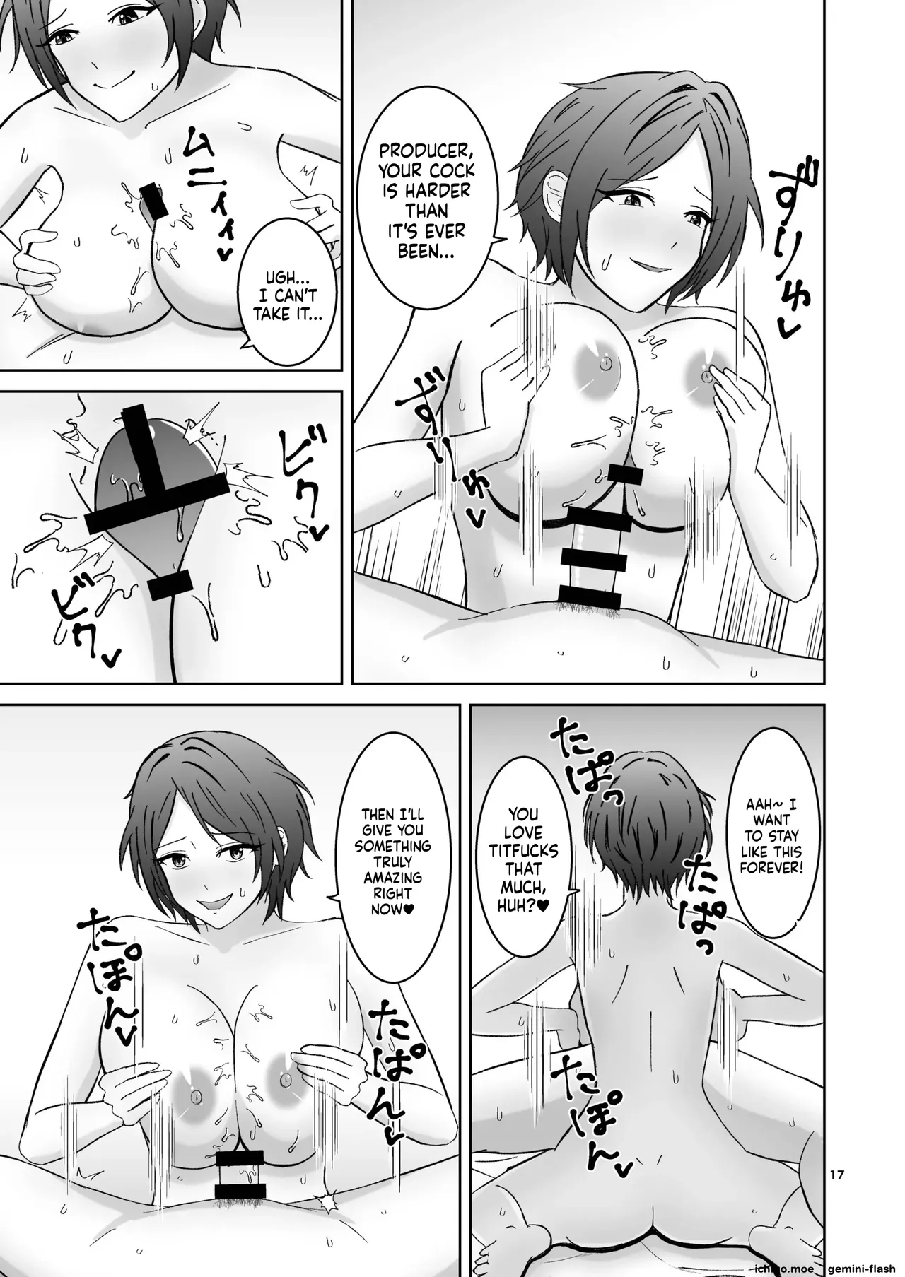 Kaede No Oppai Ni Ippai Hasamareru Hon page 17