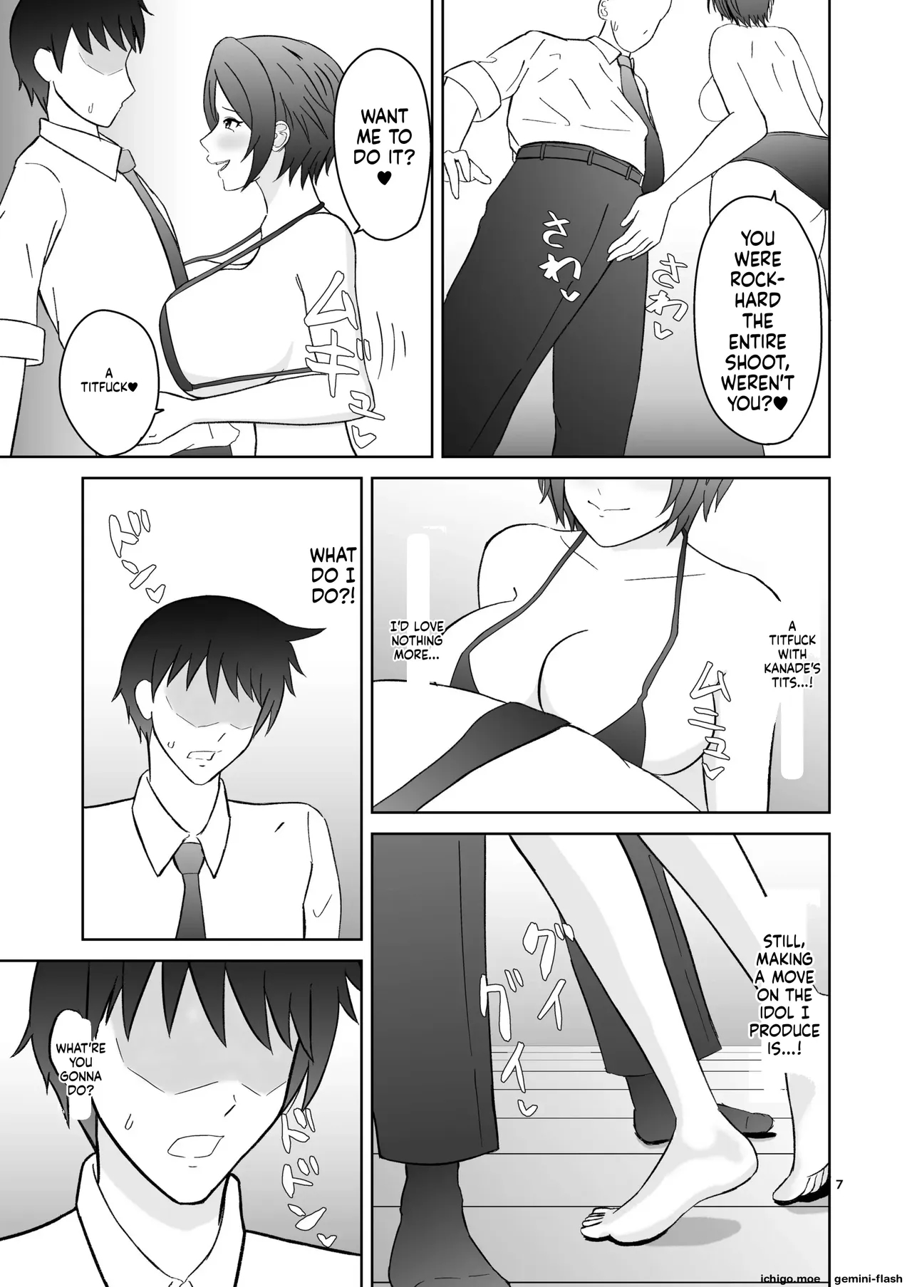 Kaede No Oppai Ni Ippai Hasamareru Hon page 7